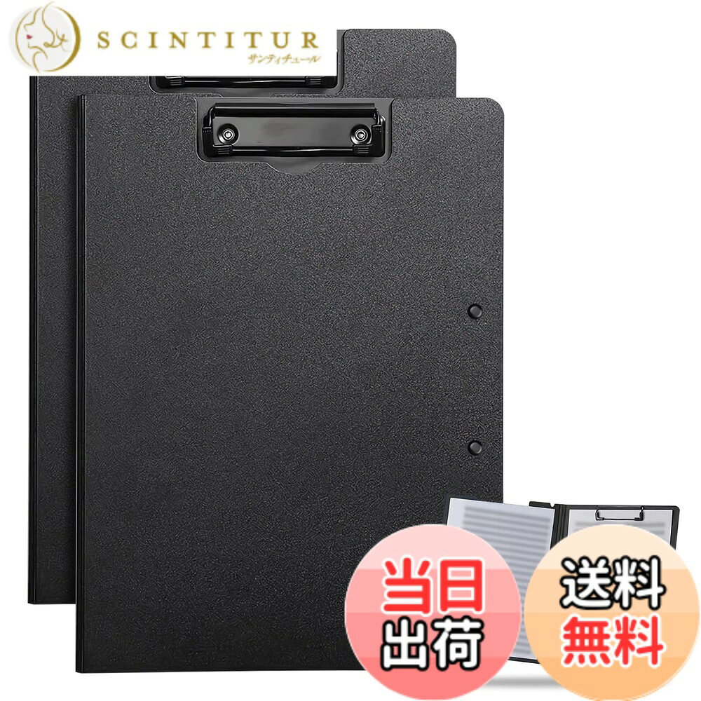 【送料無料】BEYOURCHOI バインダー A4 2つ折り クリップボード バインダー a4 ルーズリーフ バインダー A4/A3適用 クリップボード プレゼント ギフト 贈り物 PU ファイル 文房具 バインダー 事務用品 現場仕事 便利グッズ 文具 文房具 便利 人気 (ブラック 2枚) scintitur-10173092 サンティチュール パッケージ画像