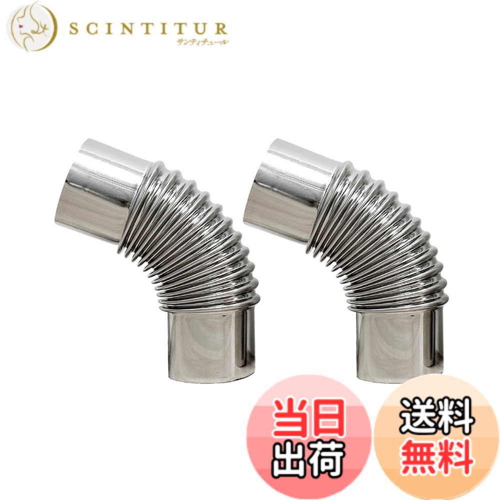 商品情報 商品の説明 SoloWilder 2個 45度 ステンレススチール 煙突チューブ 2.36インチ キャンプテントストーブ用 主な仕様 45度ステンレススチールストーブパイプ2本入り。重量はわずか0.5ポンド。煙突チューブの直径6cm/2.36インチ。ほとんどの屋外ポータブル薪ストーブ、ストーブジャック付きテント、屋内給湯器パイプに適しています。ステンレス製のストーブパイプは高温や腐食に強く、錆びにくく、お手入れも簡単です。45度の肘は排気方向を変えることができます。同じ直径のコンロにしっかりと接続されており、漏れにくい。厚みのある45インチの肘の煙突は、絞っても変形しにくく、より強く耐久性があります。 # 【送料無料】SoloWilder 2個 45度 ステンレススチール 煙突チューブ 2.36インチ キャンプテントストーブ用 キャンプを楽しんでいると、ストーブの煙がテントに入ることが気になる方も多いのではないでしょうか。特に風向きが悪いと、煙の流れが逆転し、快適な環境が損なわれてしまうこともありますよね。そこで、効果的な解決策となるのが、SoloWilderの煙突チューブです。 この煙突チューブは、特に45度の角度を持つデザインが特徴で、排気の方向を柔軟に調整できるため、ストーブの性能を最大限に引き出します。また、ステンレススチール製なので、高温や腐食にも強く、長期間の使用が可能です。 設置も非常に簡単で、ほとんどのポータブル薪ストーブに適合。一度使えば、その便利さに驚くことでしょう。これにより、キャンプをより快適に楽しむことができ、思い出に残る時間を過ごすことができます。 ぜひ、SoloWilderの煙突チューブをお試しください。快適なキャンプ体験を提供し、ストレスのないひとときをお約束します。 ## 製品の特徴とメリット SoloWilderの煙突チューブは、2個セットで提供されており、それぞれの直径は6cm（2.36インチ）です。このサイズは、多くの屋外ポータブル薪ストーブやストーブジャック付きテントに適合しています。 さらに、特筆すべきはその材質です。ステンレススチールは、非常に強力な耐久性を持ち、高温や腐食からの影響を最小限に抑えることができます。また、錆びにくいので、メンテナンスも簡単です。 45度の肘部分は、排気方向をしっかりと調整できるため、ストーブの設置場所に合わせた柔軟な使用が可能です。特に煙の流れをコントロールしたいときには、この機能が大いに役立ちます。 設置に関しても、特別な道具は必要ありません。誰でも簡単に接続できるため、自宅でもキャンプ場でもストレスがありません。これにより、キャンプ初心者でも安心して使用できます。 また、煙突の厚みがしっかりしているため、絞っても変形しにくく、製品そのものの耐久性が高いのも大きなポイントです。この製品を選ぶことで、長期間にわたって快適なキャンプを楽しむことができます。 ## お手入れとメンテナンス SoloWilderの煙突チューブは、その強度と耐久性から、お手入れが非常に簡単です。使用後は、内側のすすや汚れを軽く掃除するだけで、再利用が可能です。 ステンレス製であればこその特徴ですが、汚れにくいことから、手間を大幅に減らすことができます。例えば、通常の鉄製の煙突だと腐食や錆が心配ですが、この煙突チューブならその心配が少なく、安心して使用できます。 定期的なメンテナンスとしては、煙突の接続部分を確認し、緩んでいないかチェックすると良いでしょう。しっかり接続されていると、排気もスムーズに行えます。 もし、使用中に異臭や煙が漏れる感じがあった場合は、すぐに使用を中止し、点検を行うことが重要です。これにより、何か問題があれば早期に対処できます。 また、ストーブ自体のメンテナンスにも注意を払い、煙突とストーブの接続部分がしっかりしているか確認することをお勧めします。このような簡単な手入れで、長く快適に使用することができます。 ## 購入のポイントと利用シーン SoloWilderの煙突チューブは、キャンプだけでなく、様々なシーンで利用できます。例えば、バーベキューやピクニックなど、屋外での調理にも非常に便利です。多くのストーブに適応できるため、一家に一台あると非常に重宝します。 また、オフシーズンでも、家の中で暖かい気温を維持するために、ストーブを利用することができます。ストーブジャックが必要なテントだけでなく、自宅での使用にも適しています。 購入時のポイントとして、ストーブに合ったサイズを選ぶことが重要です。直径が適合していれば、漏れずに排気がスムーズに行えるため、快適な使用が可能となります。 最後に、この製品は軽量でコンパクトに収納できるため、持ち運びにも優れています。キャンプ用品を選ぶ際は、こうした利便性も考慮すると良いでしょう。 SoloWilderの煙突チューブをぜひ手に入れて、快適で楽しいアウトドア生活を実現してみてください。安心して使える製品です。 ## まとめ - SoloWilderは、45度のステンレススチール煙突チューブが特徴です。 - 高温、腐食に強いステンレス製で、手入れが簡単です。 - 多くの屋外ストーブに適合し、排気をスムーズにします。 - 軽量で持ち運びに便利で、さまざまなシーンで実用的です。 - 設置が簡単で、初心者でも安心して使えます。