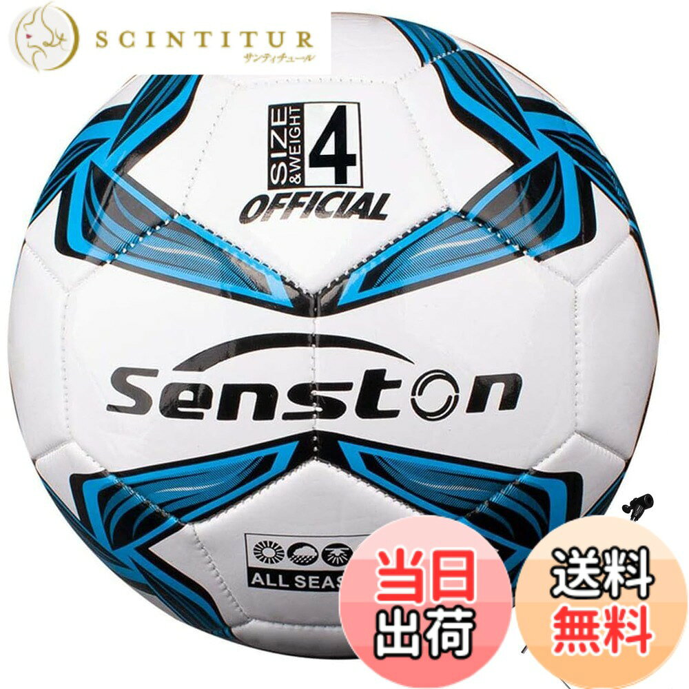 商品情報商品の説明主な仕様 ★ 準備完了 ★ パッケージ内容: サッカーボール1個、ポンプ1個、 (ボールは輸送の安全性を確保するために空気を抜いた状態でお届けします、到着後に膨らませることもできます)★ 丈夫な構造 ★ 機械縫い構造でソフトな手触りと高い耐久性★ 適した用途 ★ サッカーのトレーニングやサッカーのスキル練習に最適★ 防水 ★ トレーニング用サッカーボール - どんな天候でもお使いいただけます。 雨の日や濡れた場所にも適しています★ 高品質 ★ ポリウレタン素材、高弾性発泡体EVA、ブチルゴムブラダーで優れた空気と形状保持力で、サッカーボールが素早く反発し、より良い弾力性、より良いタッチ体験を提供します
