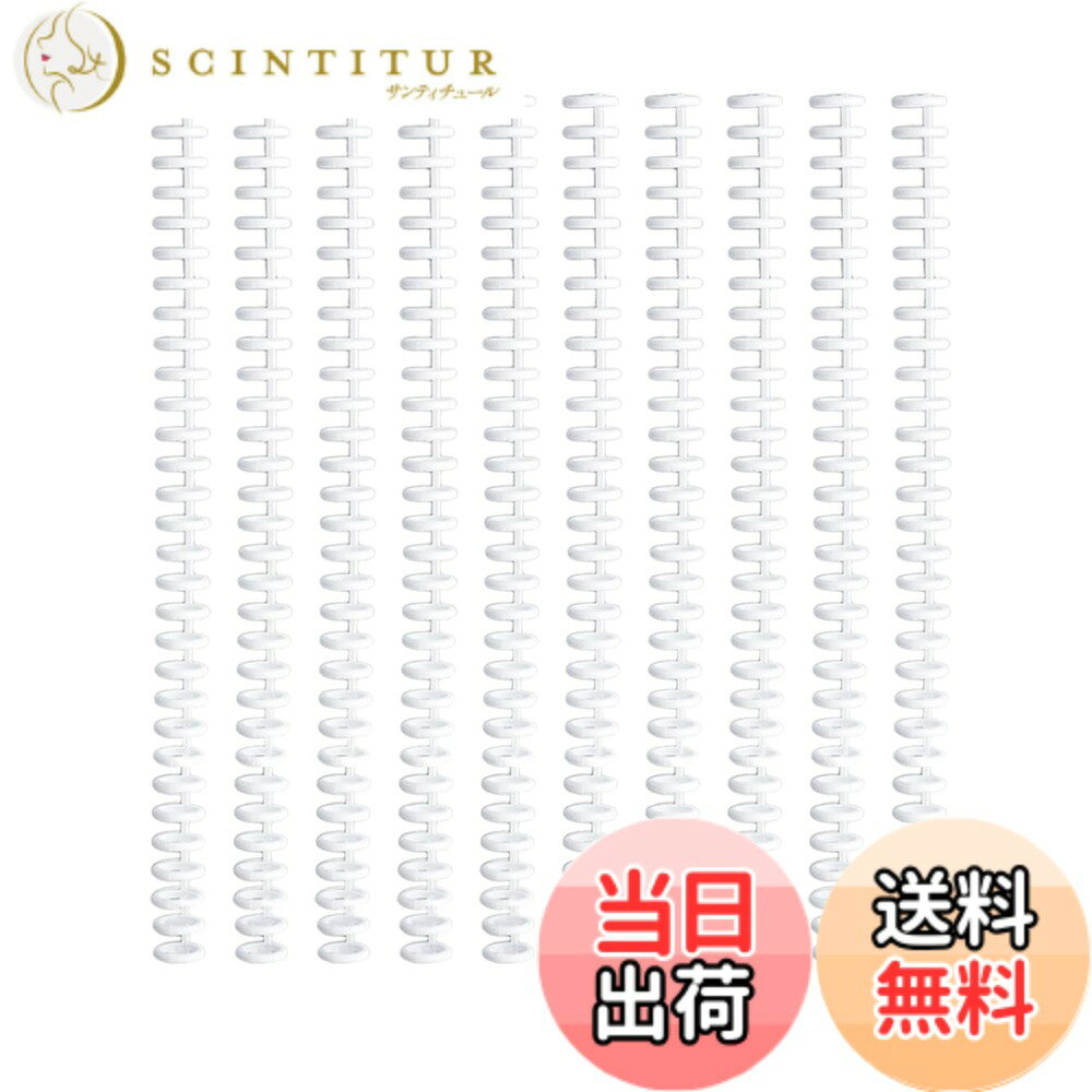 【送料無料】YFFSFDC A4/30穴製本リング ルーズリーフバインダーリング 穴径12mm 製本用とじ具 単語帳 資料保存 整理 カレンダー 手帳 アルバム【ホワイト 10個セット】
