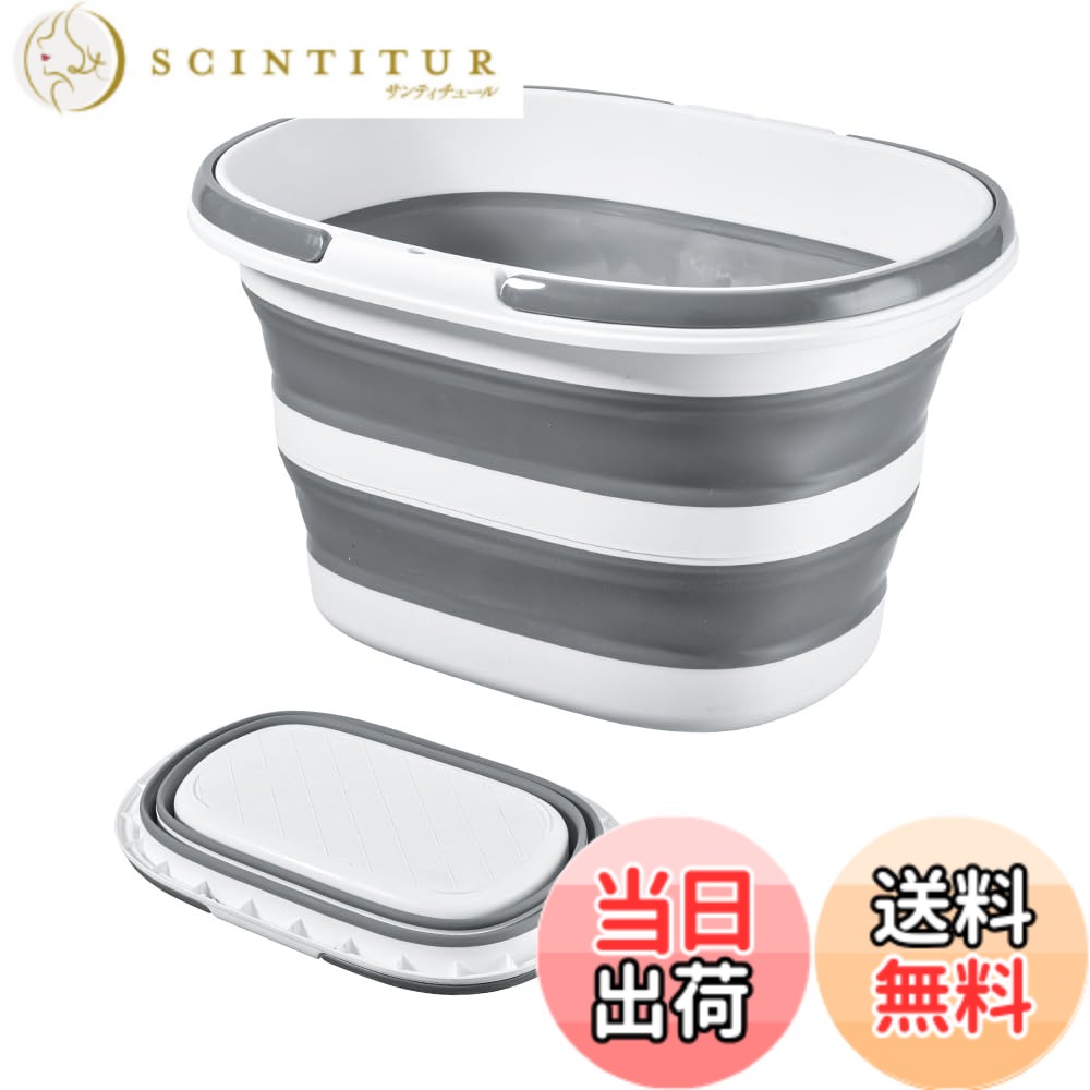商品情報商品の説明主な仕様 【多機能性】この折りたたみバケツは、家庭用収納、アウトドア収納、キャンプやピクニックの収納、車のトランク収納など、様々な場面に適しております。一つの製品で日常からレジャーまでの多様な収納ニーズに対応できます。【省スペースな折りたたみデザイン】独特の折りたたみ式デザインを採用し、持ち運びや保管が簡単で多くのスペースを占有せず、いつでもどこでも収納ニーズを満たします。折りたたんだ際の高さはわずか 7~8cm と、非常にコンパクトなサイズになります。【防災・非常時の備えに最適！断水・断ガス時の必須アイテム】万が一の断水・断ガス時や緊急時には、安全な貯水タンクとして大活躍。ご家庭の飲料水・生活用水の確保はもちろん、避難所や車内での簡易洗面・手洗い、応急的な清掃など、様々なシーンに対応。家庭・車載・避難所の常備防災グッズとして、日頃から備えておけます。【多様な容量オプション】16L、30L、35L の 3 つの基本サイズをラインアップし、異なる収納量のニーズに応じて多量の物品を簡単に収納できます。さらに、ランドリーバスケットとして適した 30L（通気口モデル） を新たに追加。複数入手を検討される場合は、セット商品をご検討ください。【利便性の高い持ち運び設計 & 素材仕様】全サイズにハンドルを標準搭載して持ち運びを容易にしており、改良された 35L モデルには底部キャスターを追加し、より便利な移動と操作が可能になり、様々な状況に柔軟に対応できます。また、厳選された原材料を採用することで、折りたたみ回数約 1 万回に対応する使用耐久性を確保。漂白剤を含む各種クリーナーにも対応して清掃が簡単で、長期間の使用にも対応できる仕様となっています。日々の使用で衛生的かつ快適な体験を提供いたします。【注意事項】長時間の高温環境に放置しないでください。変形や損傷の原因となります。使用後は洗浄・完全に乾燥させた上で折りたたんで保管してください。本製品は厳選素材を使用し、日常繰り返し使用に耐える堅牢さと、手入れが簡便な衛生設計を両立させています。