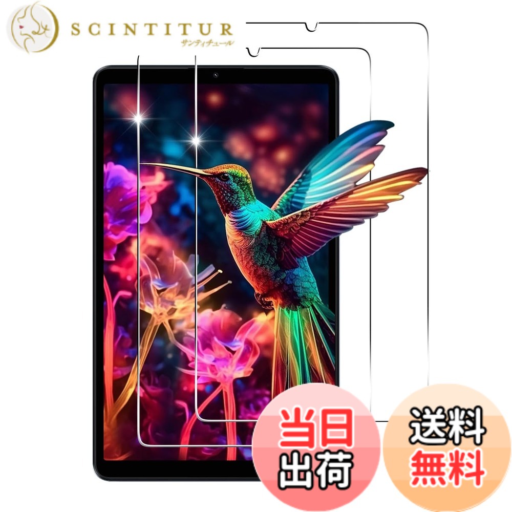 【送料無料】【2枚セット】 用 Redmi Pad SE 4G 8.7インチ ガラスフィルム 2枚  ...