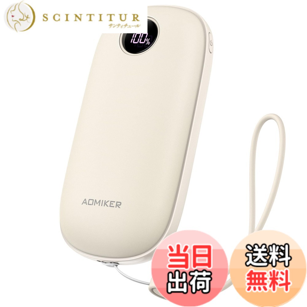 商品情報商品の説明主な仕様 【手触り良い・両面発熱・寒さ対策 】丸くて持ちやすいし、表面にマットオイルが施され、全体的に手に馴染む感じでいます。サラサラの手触りで、触り心地もいいです。人間工学をベースに、発熱面積を最大限に広げます。手が大きな成人男性でも手のひら全体をカバーでき、暖かさをすべての指に届けることができます。寒い朝の通勤や通学、厳寒地、屋外、学校、キャンプ、雪山、登山、野外ライブ、釣り、スキー、スノボ、雪遊びなど、寒い日の外出のお守り代わりに活躍します。【急速加熱・連続発熱】表面は熱伝導率のよいアルミニウム合金を採用し、加熱にはわずか3秒しかかからず、急速に均一に熱を放出する充電式カイロです。発熱はスピーディで、寒い時期は待つ時間なし、ボタンを押すとすぐに暖かくなります。4000mah の容量を提供し、寒い天候でも暖かく保ちます（環境温度26度で、低温モードでの稼働時間：3.2H、中温モードでの稼働時間：2.8H、高温モードでの稼働時間：1.8H）。注意：環境温度によって稼働時間は短くなることがあります。温度が低いほど航続時間が短くなります。【3階段温度調整・操作簡単・ディスプレイ表示】3段階の温度（低温45度、中温50度、高温55度）設定があります。モード切り替えボタンを短押しして、環境温度によって適切な温度を調節できます。不要な時は長押しすると電源が切れるのもとても便利です。搭載されたLEDデジタルスクリーンに残り電量と温度を表示します。温度状態が一目瞭然だけではなく、いつでも電気残量を知ることもでき、必要に応じて充電できます。【充電時間より短い・繰り返し利用】5V/2A充電技術を採用し、充電時間はおよそ2~3時間だけで、普通の充電式カイロに比べて2倍の速度向上です。乾電池不要の充電式カイロで、何度も繰り返し使えるので使い捨てカイロよりも経済的で、スピードが速く実用性は高いです。短絡、過負荷、過熱など様々な保護を提供し、安全に快適な暖かさを楽しむことができます。注意：本製品の入力条件は5V/2Aなので、入力条件が5V/2A不足でしたら、満タン充電できない場合があります。出力条件が5V/2A満足するアダプターで本製品を充電してください。注意：本製品は9Vのクイックチャージには対応できません。パッケージ内容：充電式カイロ本体x1、USB-Cケーブル(630mm)x1、ストラップ(180mm)x1。【コンパクト・携帯便利・ストラップ付き】大きさは52*107*29mmで丁度手のひらに収まるサイズです。スマホ1台分より軽いので持ち歩くのにも苦労しません。ポケットに入れて外の作業にも良いですし、学生の方が日常的に使うにも重宝します。落下防止用のストラップがついていますので、持って歩く場合はストラップに手を通しておけば落とすこともありません。すっかり冬の定番になりつつある充電式カイロです。