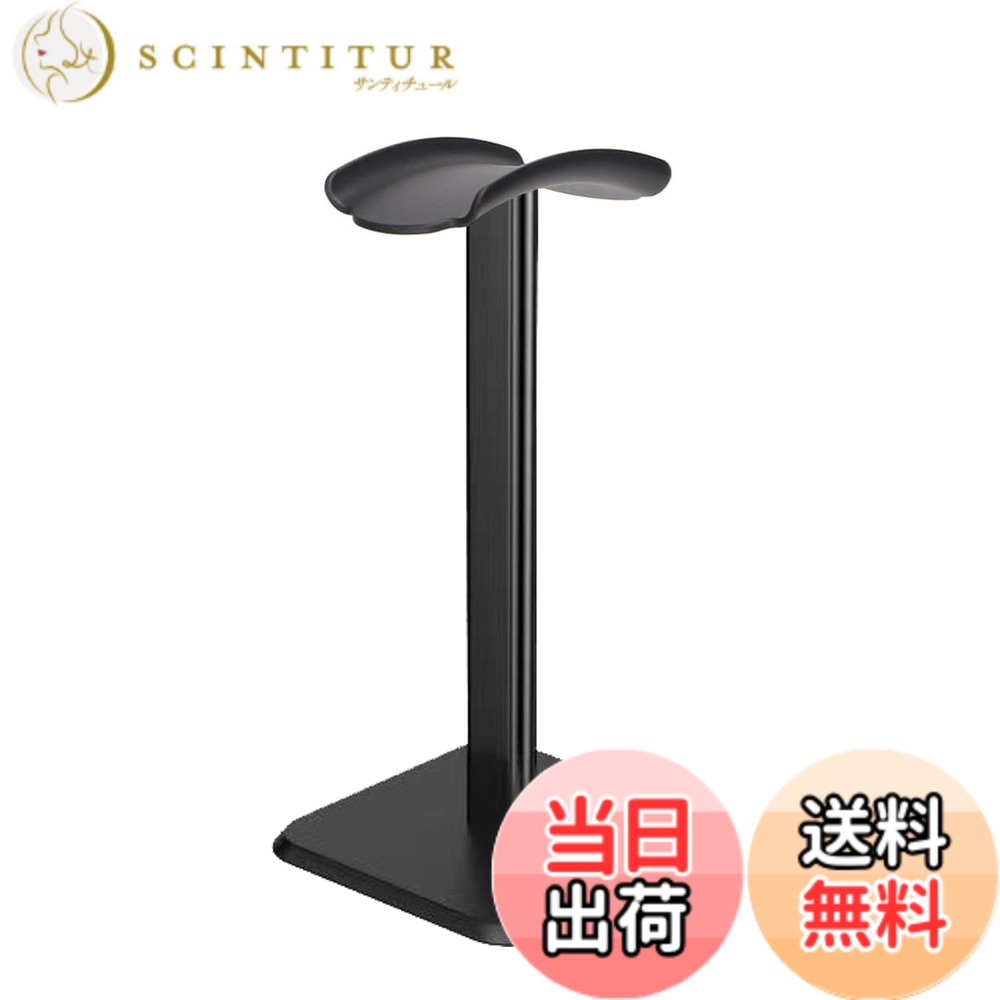 【送料無料】BTtime ヘッドホンスタンド アルミ合金 ヘッドフォン 卓上 ヘッドフォン掛け 滑り止め ヘッドホン 置き台 組み立て簡単 ほとんどのヘッドフォンに対応 (ブラック)