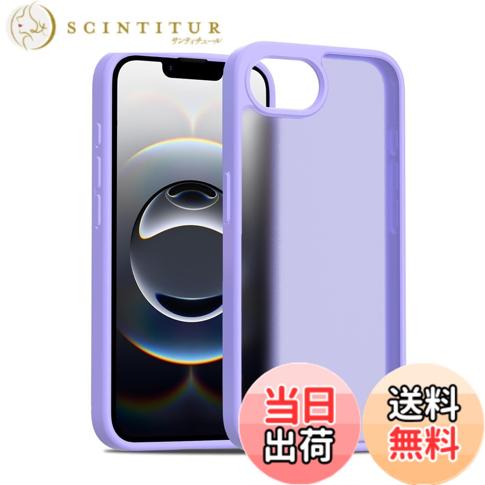 【送料無料】PinLiSheng iPhone 17e/16e ケース マット感 半透明 耐衝撃 滑り止め 16e ケース 指紋防止 米軍MIL規格 黄変防止 ワイヤレス充電対応 スマホケース (あさむらさき, iPhone 16e)