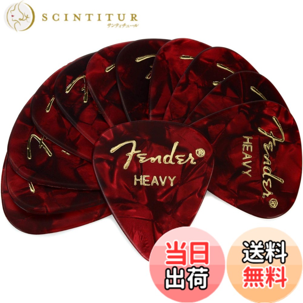 【送料無料】Fender ピック 351 SHAPE PREMIUM PICKS -12 COUNT HEAVY