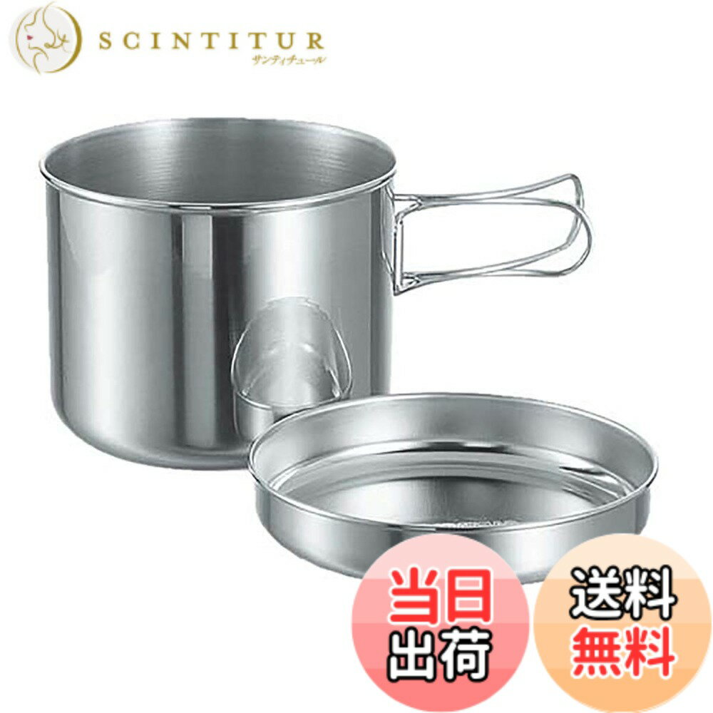 【送料無料】キャプテンスタッグ カートリッジクッカーセット820ml M-8579