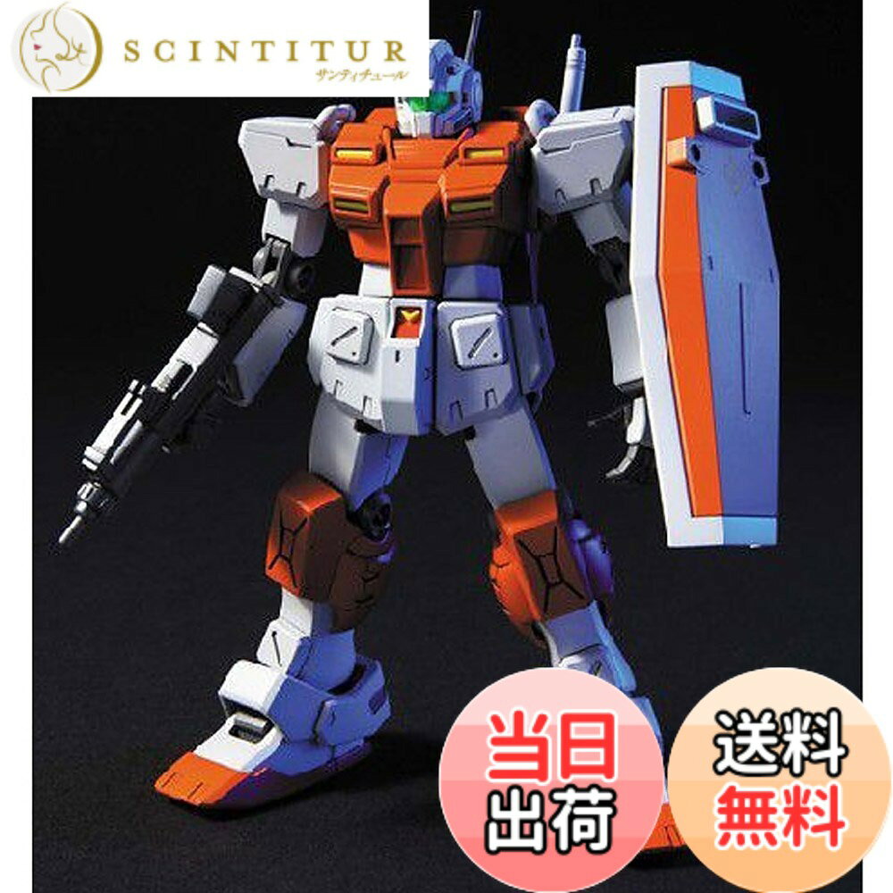 【送料無料】HGUC 1/144 RGM-79 パワード・ジム (機動戦士ガンダム0083 STARDUST MEMORY)