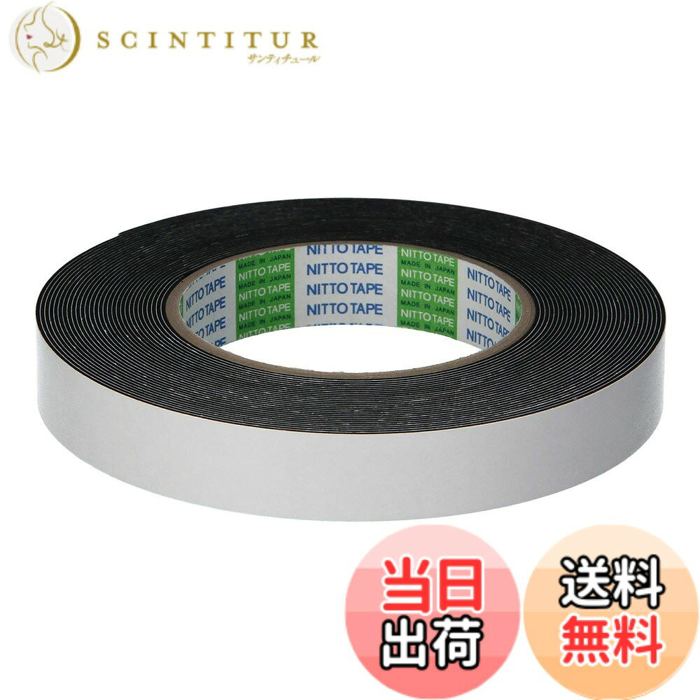 ニトムズ(Nitoms) PROSELF(プロセルフ) 強力両面テープ No.541 建築資材・金属・プラスチック用 耐久性 50mmx10m J0950 ブラック