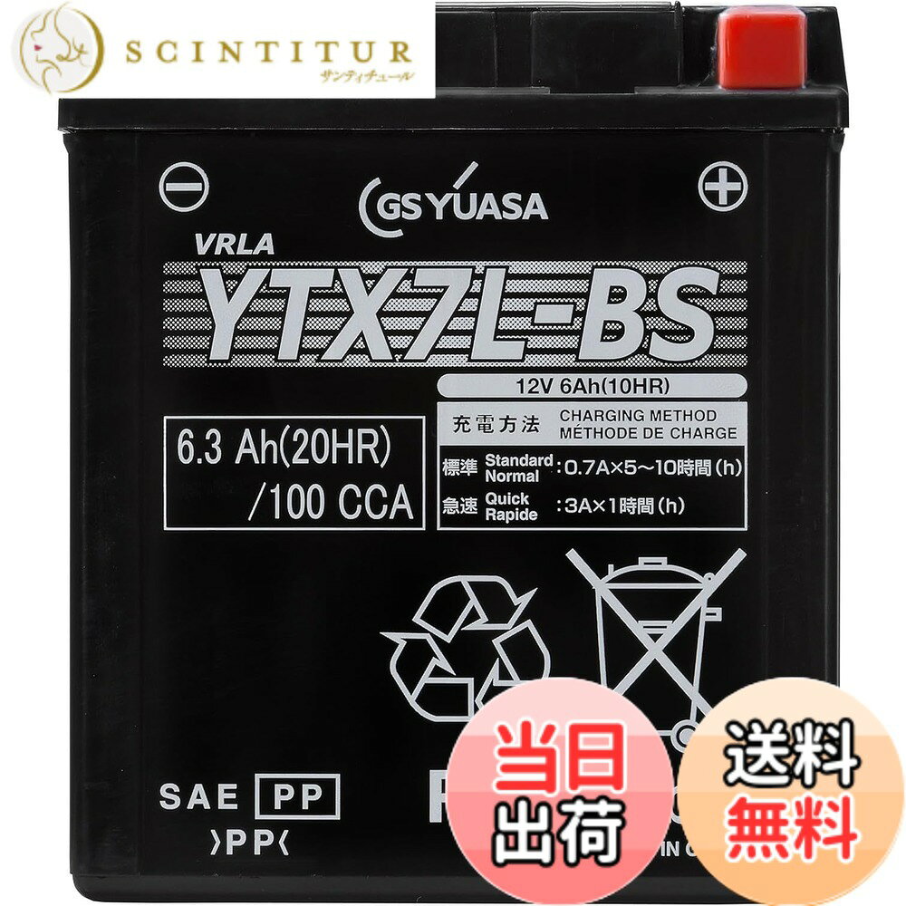 商品情報商品の説明商品紹介 ・こちらでご紹介の商品は、全て正規GSユアサブランド製品(ジーエス・ユアサ バッテリーの正規取扱製品)です。 ・こちらでご紹介の商品は、台湾YUASA製(YUASAブランド)の輸入品とは一切関係ありません。 ・GSユアサブランド製品は、日本国内で全数製品検査を実施しています。 使用上の注意 が販売・発送する商品に不具合が発生した場合、商品到着から180日以内の返品・交換を承ります。マーケットプレイスの出品者が設定する返品・交換の条件は、出品者のプロフィールページの「返品およびについて」からご確認ください。 バッテリーには適用外事項がありますので、下記に該当すると販売者が決定した場合は対象外になります。 補償期間内であっても下記の場合、補償は適用されませんのでご注意下さい。 (1)補償書が無い場合。または、必要事項が記入されていない場合。※ご購入時には必ず補償書をもらい、大切に保管下さい。 (2)単なるバッテリーあがりなど、充電により回復するもの。(ただし、充電により回復した場合の充電は、有料となる場合があります。) (3)以下の用途に使われた場合 [1]車両のエンジン始動以外の目的(機器の電源など)で使用された場合 [2]当バッテリーが適合しない車両に使用された場合 [3]その他 製品により、上記[1][2]以外の用途で使用される場合もございますので、ご購入いただいた製品の補償条件をお確かめください。 (4)天災、地異、火災、海難、動乱などによるバッテリーの破損ならびに故障 (5)使用上の酷使、手入れ不十分、過失または事故によって生じた故障と認められるものたとえば、 [ア] 電そう、あるいはふたの変形、破損したもの [イ] 電装品などの故障、欠陥により生じた事故 [ウ] バッテリーメーカーの指定する精製水以外のものを注入した場合 [エ] お買い上げ後保管期間中、放電したまま放置した場合 [オ] 逆接続充電されたもの [カ] 液量を適正に管理していなかった場合 [キ] 交通事故により破損・故障・機能低下の場合 [ク] バッテリーを修理・改造した場合 [ケ] 過負荷となるアクセサリーを使用した場合 [コ] レースなどスポーツ用途で使用された場合 [サ] 車両搭載のままご使用にならずコンピューターメモリー負荷[暗電流]により放電した場合 [シ] ご購入後、保管中の自己放電によるもの [ス] 過補水、雨水や洗車時の水の浸入により液あふれが生じた場合 (6)車両自体の原因による場合たとえば、レギュレーターの設定電圧が基準枠を超えて過充電となった場合 (7)補償書記載以外の車両に載せ換えた場合 (8)バッテリーの搭載位置、車両懸架緩衝装置、充電装置などに改造が加えられた車両で使用された場合 (9)保有者が変更となった場合 安全警告 ●バッテリーは、電解液(希硫酸)が入っていますので、斜めにしたり、横倒しで持ち運ばないでください。(水平な状態で保ち、お取り扱いください。) ●充電器の使用は、充電器の使用説明書に従って下さい。( 取扱を誤ると大変危険ですので、ご注意下さい。) ●バッテリーの取付交換は、取扱説明書を十分に確認後、細心の注意をはらい実施して下さい。( もしくは、専門の取付業者様にご依頼下さい。) ご注意（免責）＞必ずお読みください この商品に同梱されてる「電解液」は、劇物に指定されていますので、劇物譲受書にご記入,押印の上、封筒に82円切手を貼り郵送頂く必要があります。主な仕様 製品型番:YTX7L-BSbr10時間率容量:6.0(Ah)サイズ:]高さ131mm/幅71mm/長さ114mmbr液入り重量約:2.5kgbr電解液注入・充電済みタイプ