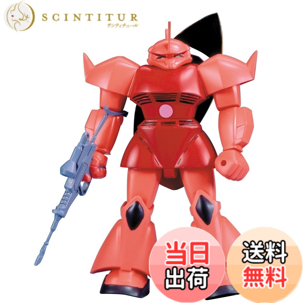 商品情報 商品の説明 説明 肘から下の腕部がひねり可能、腰部も可動します。持ち手はビーム剣用とビーム・ライフル一体化のものが差替え可能です。股関節が左右に可動します。ビーム剣の柄のみのパーツが付いており、背面へ脱着が可能です。 主な仕様 男の子向き(C)創通・サンライズ # 【送料無料】1/144 MS-14S シャア専用ゲルググ (機動戦士ガンダム) モビルスーツの中でも特に人気の高い「シャア専用ゲルググ」は、ファンの中でその存在感と強さが愛されています。しかし、独特のデザインと動きの滑らかさを再現するには高品質なモデルが必要です。あなたも「リアルな世界観を楽しみたい」と思ってはいませんか？共感の声が多いのは、手持ちの模型が思うように動かないという悩みです。 この1/144スケールのシャア専用ゲルググは、その精密な作りによって、腕部はひねり可能で、腰部も自由に動かすことができます。手持ち用のビーム剣とビーム・ライフルが一体化した持ち手が付いており、お好みに応じて差し替えも可能です。これにより、動きにもっとリアル感が生まれ、プレイや展示が楽しみになります。 さらに、この商品は送料無料でご提供。お手元に届くまでの手間を省き、思う存分コレクションを充実させるチャンスです。「自分だけのシャア専用ゲルググを手に入れたい」とお考えのあなた、この機会をお見逃しなく。 お好きなガンプラを手に取って、思い出のシーンを再現してみてはいかがでしょうか。あなたの手で、時代を超えた名作が生まれる瞬間を楽しんでください。 ## シャア専用ゲルググの特徴 シャア専用ゲルググの特長は、なんといってもその形状やサイズ感です。1/144スケールのこのモデルは、数々の特設やエフェクトを提供し、リアルな動きを再現するのが魅力です。腕部はひねることが可能で、様々なポージングを楽しめます。腰部も自由に可動するため、自然なアクションが実現できます。 さらに、重要なポイントとして、ビーム剣用とビーム・ライフルの持ち手が差し替え可能です。これにより、様々なシチュエーションに合わせたアクションが可能になり、あなたの創造力がさらに広がります。また、股関節も左右に動くため、ポーズに幅が出ます。 ビーム剣の柄のみのパーツが付属し、背面への脱着も可能なため、手軽に好きなスタイルに変えられます。これにより、モデルの個性がより一層引き立ち、コレクションとしての価値が高まります。 さらに、製品に使われている素材や塗装技術が、細部までこだわり抜かれている点も見逃せません。ミニチュアながらもその存在感を出すために、職人の技術が光ります。このような特徴から、どの角度から見ても美しい形を維持します。 ## 組み立てとカスタマイズの楽しみ このシャア専用ゲルググは、組み立ての楽しさも味わえます。お子様から大人まで、手軽に組み立てられるのが魅力です。初心者でも安心して挑戦できるように設計されていますので、初めての方でも安心して楽しめる内容となっています。 組み立てる過程で、自分だけのカスタマイズが可能なのも大きな魅力です。子どもたちにとっては、想像力を育む絶好の機会となります。シールや塗装を利用して、自分の理想のシャア専用ゲルググを作り上げる楽しさは、結果的に達成感をもたらします。 加えて、別売りのカスタムパーツやエフェクトパーツを使うことにより、より一層リアルな表現が可能です。これにより、フィギュアを動かす楽しみだけでなく、見せる楽しみも広がります。 もちろん、組み立て方次第で多様な表現が可能です。例えば、シャア専用のエンブレムをカスタマイズすることもでき、あなたの個性が反映された一品を作ることができます。 ## 購入時の注意点 この製品を購入する際には、いくつかの注意事項があります。まず、返品に関するポリシーを確認することが大切です。万が一の不良品や破損を避けるために、受け取り時には必ずチェックを行いましょう。 さらに、組み立てには一部工具が必要です。市販の工具を用いることで、よりスムーズに作業を進められます。そのため、事前に用意しておくことをお勧めします。また、組み立て時のパーツは小さいため、お子様がいる場合は注意が必要です。 また、宇宙のファンやガンプラ愛好者にとって、ディスプレイ用のケースがあると、展示しやすくなります。特にこのシャア専用ゲルググは存在感があるため、周囲の環境を引き立てるアイテムとしてもおすすめです。 最後に、ガンプラは合成樹脂でできているため、高温の場所に長時間置かないようご注意ください。保存状態によっては変形や破損の原因となります。この点も考慮した上で、お楽しみいただければと思います。 ## ユーザーの声とイベント情報 購入者からは「ポーズの自由度が高い！」や「想像以上に精密だ」など、多くのポジティブなコメントが寄せられています。ユーザー自身が感じた満足度を元に、新たなカスタマイズや展示方法が生まれているのも、その魅力の一部です。 また、シャア専用ゲルググに関連するイベントも定期的に開催されています。フォトコンテストやワークショップなど、参加者同士で情報を共有できる場が設けられています。これにより、作品を見せ合い、インスピレーションを受けることが可能です。 購入後の楽しみが増えるこれらのイベントへの参加は、自分の模型を新たな形で楽しむチャンスとも言えるでしょう。密にコミュニティが形成されており、同じ趣味を持つ仲間とつながることができます。 定期的に開催されるイベントの情報をチェックすることで、貴方のガンプラライフをさらに充実させることができます。特にファン同士の交流は、エネルギーの源となることでしょう。 ## まとめ - 1/144 MS-14S シャア専用ゲルググは、精密な作りが魅力です。 - 腕部や腰部が可動し、様々なポーズが楽しめます。 - 組立やカスタマイズができ、自分だけの特別なモデルに。 - 購入時の注意点を確認し、安心して楽しむことが大切。 - ユーザーの声を参考に、新たな楽しみ方を見つけましょう。