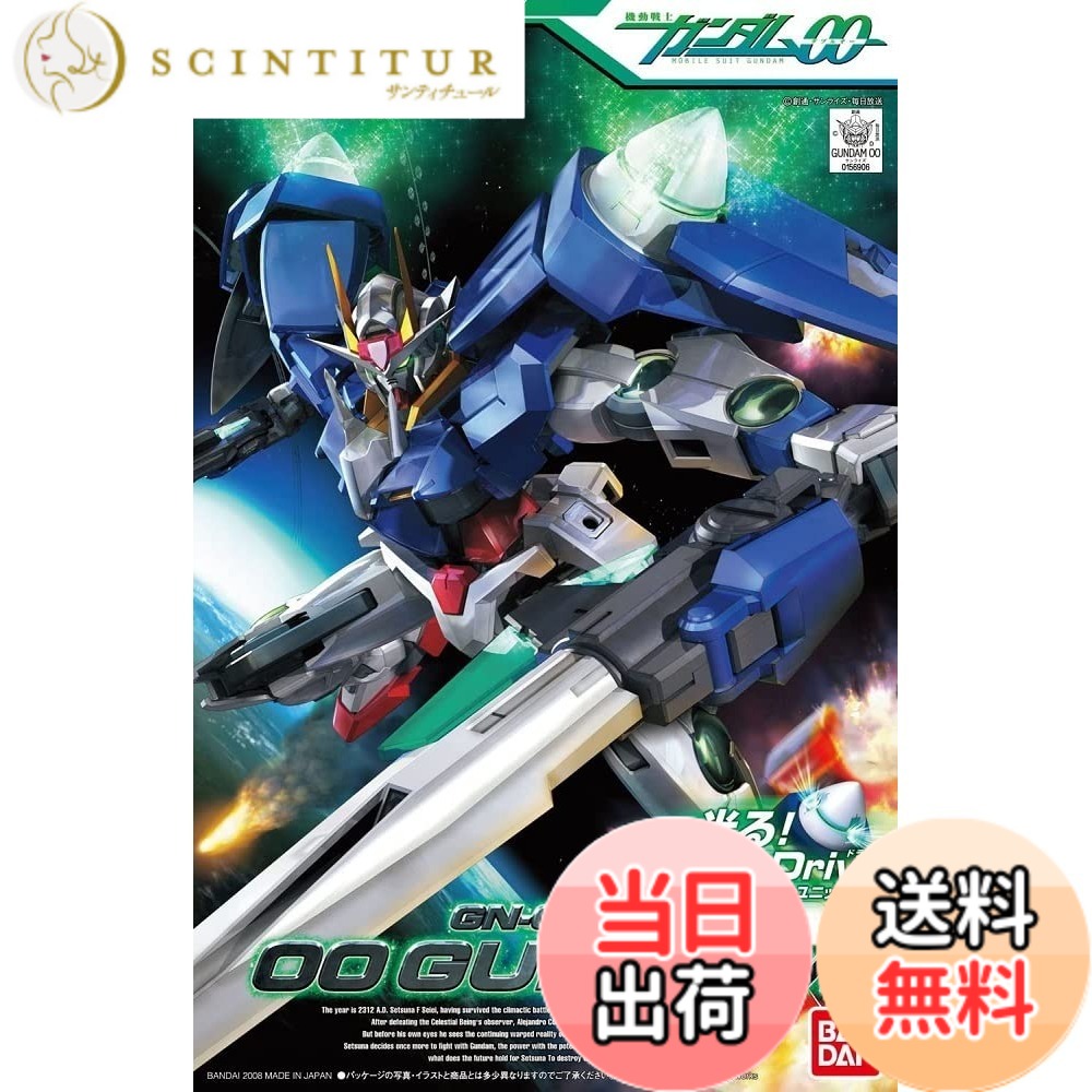 商品情報 商品の説明 バンダイ製ガンダムのプラモデルです。 写真は、パッケージ又は、キットを組み立て、塗装したものです。 取り寄せ・発送に5~7営業日程かかります。 仕入先欠品の場合は改めてご連絡申し上げます。あらかじめご了承くださいませ。 主な仕様 ガンプラ 組み立てキット # 【送料無料】1/100 ダブルオーガンダム(機動戦士ガンダム00) ガンダムファンの皆様、注目のプラモデルが登場しました！バンダイ製の【1/100 ダブルオーガンダム】は、ファンにとって夢のアイテムです。ガンプラは、ただの模型ではなく、製作の楽しさと完成後の達成感を与えてくれます。このモデルを組み立てることで、あなたも好きなキャラクターの一員になれるかもしれません。プラモデルの魅力は、思い通りの色で塗装し、カスタマイズできることです。あなたの手で創り上げる世界は、まさに唯一無二のものです。今回はこのダブルオーガンダムの特徴や魅力を詳しくご紹介いたします。完成後のディスプレイ用にも最適ですので、ぜひ手に取って実感していただきたいです。他では味わえない体験が待っています。 ## ダブルオーガンダムの特徴 このダブルオーガンダムは、非常に精巧に作られています。パーツが細かく、組み立ても難易度が程よく、初めての方でも安心して挑戦できます。色分けされたパーツが多いため、塗装に自信がなくても美しい仕上がりが期待できるのが魅力です。また、本製品は可動範囲が広く、さまざまなポージングが可能です。特に、手首が自由に動くことにより、アクションシーンを再現することができ、飾っても嬉しい一品です。また、ダブルオーガンダムには、特徴的な武器や装備も付属しており、戦闘シーンを想像しながら製作を楽しめます。たとえば、GNソードやビームサーベルなど、さまざまな武器が取り揃えられています。これにより、あなたの創造力を刺激し、特別な存在となること間違いなしです。さらには、パッケージには完成イメージが載っており、初心者にも親切な設計です。組み立て方の説明も丁寧にされているため、安心して手を出せます。初めての方も、経験者の方も満足できる仕様になっています。バンダイが誇るクオリティを、ぜひ実感してみてください。 ## 組み立ての楽しさ プラモデルを組み立てる楽しさは、子どもから大人まで老若男女問わず楽しめる趣味です。このダブルオーガンダムの場合、特に細かいパーツが多く、じっくりと楽しむことができます。組み立てる過程で、「どの色を使おうか」「どういうポーズにしようか」といった迷いが、創造力をかき立てるのです。作り進めていく中で完成形が見えてくると、まるで魔法がかかったような感覚になります。作業を進めるたびに、自分の手でガンダムが形づくられていくのを実感できるのは、まさにプラモデルならではの愉しみです。また、友達と一緒に作業をすることで、コミュニケーションも広がります。これが趣味のいいところです。さらに、完成後に自分だけの独自のカラーリングで仕上げることができれば、愛着が湧くこと間違いなしです。自分の個性を発揮できるのも、プラモデルの醍醐味です。結果として、ただの模型ではなく、あなただけの特別なガンダムが誕生していくのです。お子様と一緒に製作するのも、良い思い出になります。完成後は一緒に楽しむ時間が待っています。 ## さまざまな楽しみ方 ダブルオーガンダムは、組んで楽しむだけではなく、さまざまな楽しみ方があります。完成した後は、ディスプレイとして飾ることもできますし、自分の好きなポーズを取らせて楽しむことも可能です。また、他のガンプラと組み合わせて、オリジナルのシーンを再現するのも楽しいです。例えば、友達のガンプラと一緒に撮影会を開くことで、SNSでシェアすることで、新しい出会いや友達作りにもつながります。さらに、ガンプラの展示会に参加して、自分の作品を見せることもできます。展示によって、自分の成長を再確認でき、他の人の作品を見て新たな刺激を受ける機会でもあります。また、カスタマイズも楽しみの一つです。デカールを追加したり、エアブラシを使って色合いに工夫を凝らすことで、個性的な仕上げが可能です。時間をかけて作り込むことで、さらに愛着が湧きます。このように、ダブルオーガンダムはただの模型ではなく、あなたの創造性を感じることができる体験を提供してくれます。情熱を持って取り組むことで、特別な作品になることでしょう。 ## ご購入にあたっての注意点 【送料無料】1/100 ダブルオーガンダムを購入される際、いくつかの点に注意してください。まず、プラモデルは基本的に組み立てが必要ですので、完成品を求めている方には向きません。また、組み立てには工具が必要ですので、ニッパーやヤスリなどが手元にあるかをご確認ください。これらがないとスムーズに作業が進まないことがあります。また、塗装をする場合には、塗料の選択も重要です。市販のプラモデル用の塗料を使うと、質感が向上し、完成度が高まります。自分の好みの色にこだわることで、特別感が増します。そして、取り寄せ商品のため、発送までに時間がかかる場合があります。在庫がない場合は、別途ご連絡させていただきますので、その点もご留意ください。最後に、お子様と一緒に楽しむ際は、大人の方がしっかりサポートしてあげてください。小さなパーツが多いため、喉に詰まったりしないよう注意が必要です。安全に楽しめる環境を整えて、皆さんでガンプラを楽しんでください。 ## まとめ - バンダイ製の高品質プラモデル - 組み立てやすく、誰でも楽しめる - 様々な楽しみ方ができる - 取り寄せ商品のため、発送に時間がかかる場合あり - 安全に楽しむために、大人のサポートが必要な時もある あなたの手で、特別なダブルオーガンダムを作り上げてみませんか？この機会に、ぜひご検討ください。