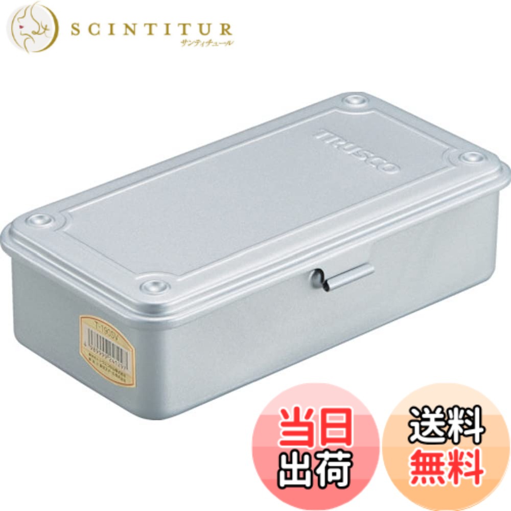 商品情報商品の説明商品紹介 ●ハードな使用に耐える頑丈なプレス一体型です。●片開き構造です。●T-150、T-150SV、T-190、T-190SV、T-350、T-350SVは四隅に横滑り防止用凹凸が付いており積み重ねに便利です。●中皿は、ついていません。 ●ハードな使用に耐える頑丈なプレス一体型です。 片開き構造です。 T-150、T-190、T-350は四隅に横滑り防止用凹凸が付いており積み重ねに便利です主な仕様 色:シルバー外寸(mm)間口x奥行x高さ:192x109x56.0br有効内寸(mm)間口x奥行x高さ:191x92x41brシリンダ錠(別売):不可フック:なし横滑り防止溝:あり質量(kg):0.4