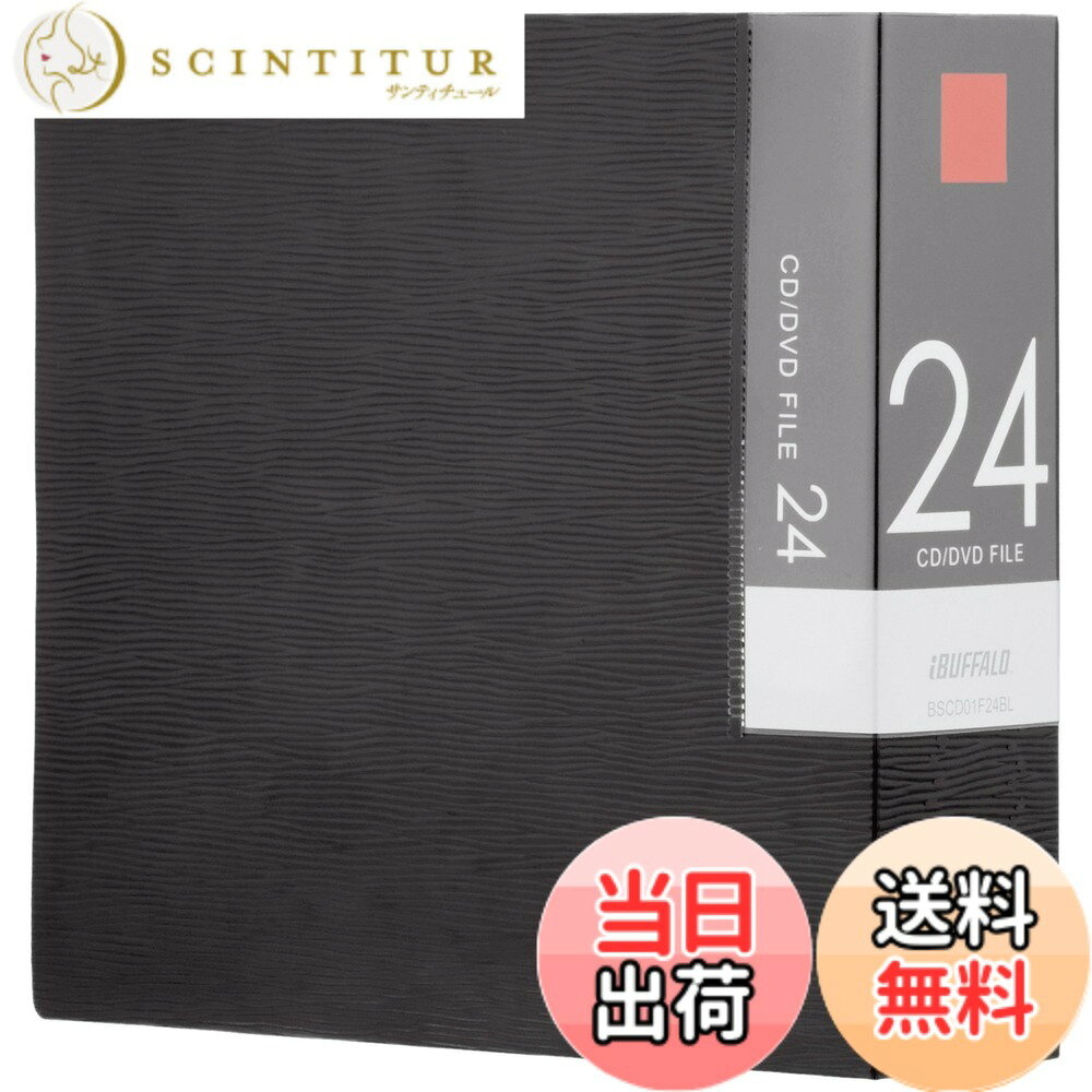 商品情報商品の説明24枚収納のCD&DVDメディア収納ファイル。ホコリから守る収納カバー付。高級感のある表面エンボス加工。分類に役立つインデックスラベル・背ラベル付。ディスクをキズから守るケバ立ちにくい高級不織布使用。素材:PP。製品構成:ファイル1枚、インデックスラベル2シート(1シート3枚)、背ラベル1枚主な仕様 4.95019E+12brパッケージ重量: 0.13 kgbr種類: 単品