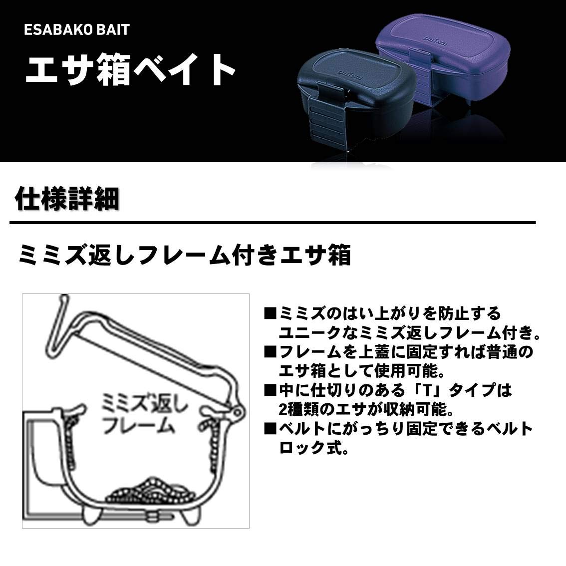 【送料無料】ダイワ(DAIWA) 餌箱 エサ箱ベイト 200(アソート、ダークグレー/ダーク...