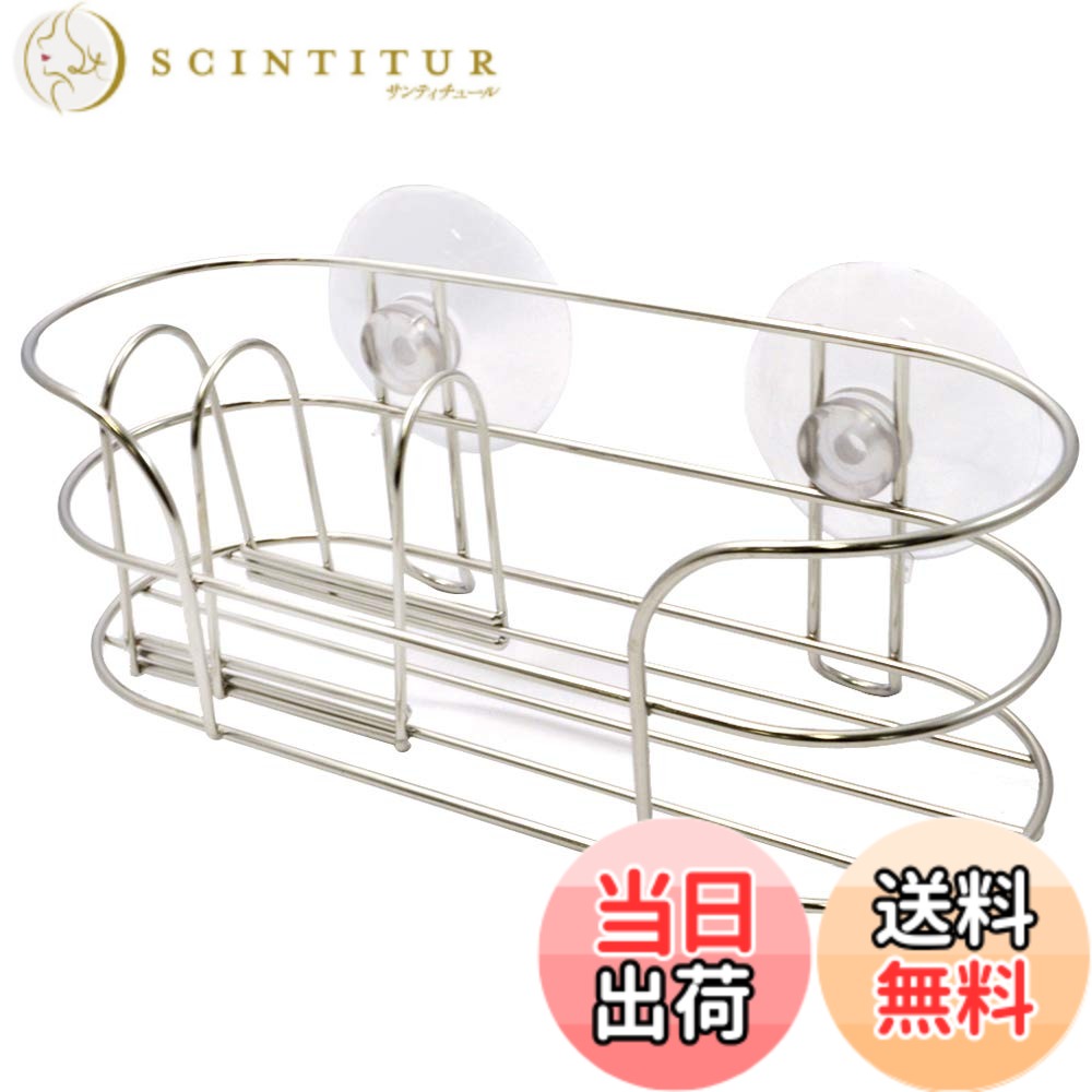 【送料無料】貝印 KAI スポンジラック スポンジ置き コンパクト ( シンク イン タイプ) Ne ...