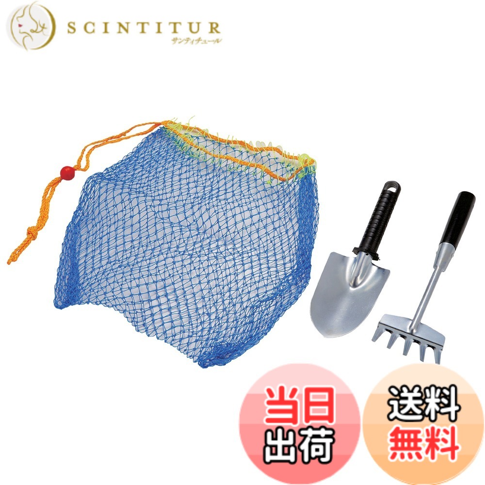 商品情報 商品の説明 潮干狩りに必要な便利な3点セット 主な仕様 材質:スコップ・柄/プラスチック、金属部/鉄、クマデ/柄/木、金属部/鉄、アミ・ネット/ポリエステル、紐/ナイロンセット内容:スコップ1、クマデ1、アミ1 # 【送料無料】キャプテンスタッグ(CAPTAIN STAG) 潮干狩り3点セットC ME-1379 潮干狩りは家族や友人と楽しむ素晴らしいアクティビティですが、準備が不十分だと、せっかくの楽しみが半減してしまいます。どんな道具を用意すればよいのか、どのくらいの素材やサイズが必要なのか、悩んでいる方も多いのではないでしょうか。そんな皆さんに共感しつつ、解決策を提案します。キャプテンスタッグの潮干狩り3点セットは、必要な道具が揃った便利なキットです。このセットは、潮干狩りを快適に楽しむための基本的なアイテムが含まれています。さらに、各道具は使いやすさを考慮して設計されているため、初心者でも安心です。実際に使用することで、時間を無駄にせず、効率的に潮干狩りを楽しむことができます。この機会にぜひ、キャプテンスタッグの潮干狩り3点セットで家族や友人と特別な時間を過ごしてみませんか？ ## 商品詳細情報 キャプテンスタッグの潮干狩り3点セットC ME-1379は、潮干狩りを存分に楽しむために必要な道具が揃ったセットです。このセットには、スコップ、クマデ、アミの3つのアイテムが含まれています。スコップはプラスチック製の柄と鉄の金属部で構成されており、軽量ながらもしっかりとした作りになっています。クマデは木の柄と鉄の金属部で、砂浜や泥の中で使用するのに最適です。また、アミはポリエステル製のネットで作られており、簡単に貝をすくうことができます。このように、素材を厳選した道具たちが、快適な潮干狩りをサポートします。 この潮干狩り3点セットは、コンパクトに収納できるため、持ち運びにも便利です。複数名での潮干狩りを計画している方にも適しており、軽量で丈夫なので、女性やお子様でも扱いやすい設計となっています。ですから、幅広い世代に対応できる商品です。さらに、セット内容には紐も含まれており、アミを連結して使用することができるため、より効率的な採取が可能です。潮干狩り初心者でも、必要な道具をすぐに揃えられるので、不安なく楽しむことができるでしょう。 ## 使用方法と手入れ この潮干狩り3点セットを使う際は、まずは準備から始めましょう。潮干狩りを行う場所と、潮の満ち引きを確認しましょう。安全なポイントを見定めたら、各道具を取り出し、いざ出発です。スコップを使って砂を掘り、クマデでさらに深く泥を取っていきます。その際、アミを持って、貝が出てきたらすぐにすくう準備を整えましょう。効率的に作業することで、より多くの貝を採取することができます。 使用後は、もちろんメンテナンスも大切です。特に海の潮水や砂によって道具が傷んでしまうことがありますので、使用後はしっかりと洗ってください。スコップやクマデは金属部分が有るため、湿気を取り除くことも忘れずに。また、風通しの良い場所で乾燥させると、劣化を防ぎやすくなります。アミについては、ネット部分を丁寧にすすいで、清潔を保つよう心掛けましょう。定期的にチェックし、傷みがあれば早めに交換するのも、良い潮干狩りを続けるためのポイントです。 ## 口コミと評価 実際にキャプテンスタッグの潮干狩り3点セットを使用した方々からは、多くの好評の声が寄せられています。「使いやすく、軽量で持ち運びも便利」や「家族全員が楽しめる道具がそろっていて、満足度が高い」との意見が多数あります。また、初心者でも簡単に使用できる点が特に評価されています。口コミでは、「時間を無駄にせず、たくさんの貝を採取できた」との声もあり、効率的に潮干狩りが楽しめる点が多くの人に支持されています。 逆に、「若干の強度不足を感じた」という意見も見受けられますが、全体的には価格に見合った性能だと感じている人が多いようです。また、軽量であるため持ち運びが楽、というメリットがあるため、特に小さなお子様を連れて行く方には最適です。口コミデータを参考にすることで、自分に合った道具なのかを検討する参考になります。ぜひこの機会に、商品選びの参考にしてみてはいかがでしょうか。 ## まとめ - 潮干狩りを楽しむために必要な道具がすべて揃っている - 軽量で初心者でも扱いやすい設計 - 使用後のメンテナンスが容易で長持ちする - 高評価の口コミで満足度の高い商品 - 家族や友人との特別な時間を演出する道具 キャプテンスタッグの潮干狩り3点セットC ME-1379は、楽しいアウトドア体験を提供するための最適なアイテムです。ぜひこの機会に手に入れて、より良い潮干狩りを楽しんでください。