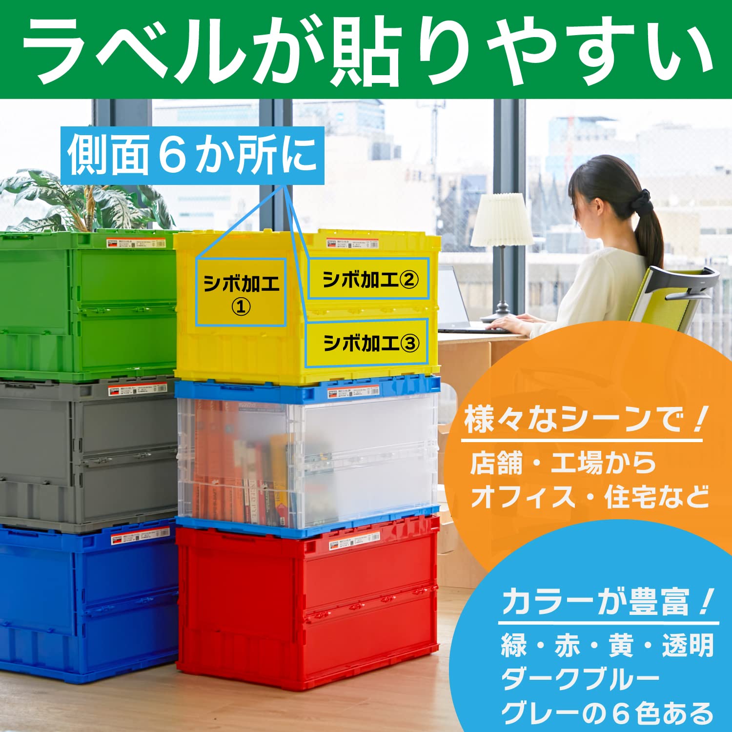 【送料無料】トラスコ中山(TRUSCO) 収納ケース 収納ボックス 薄型折りたたみコンテ...