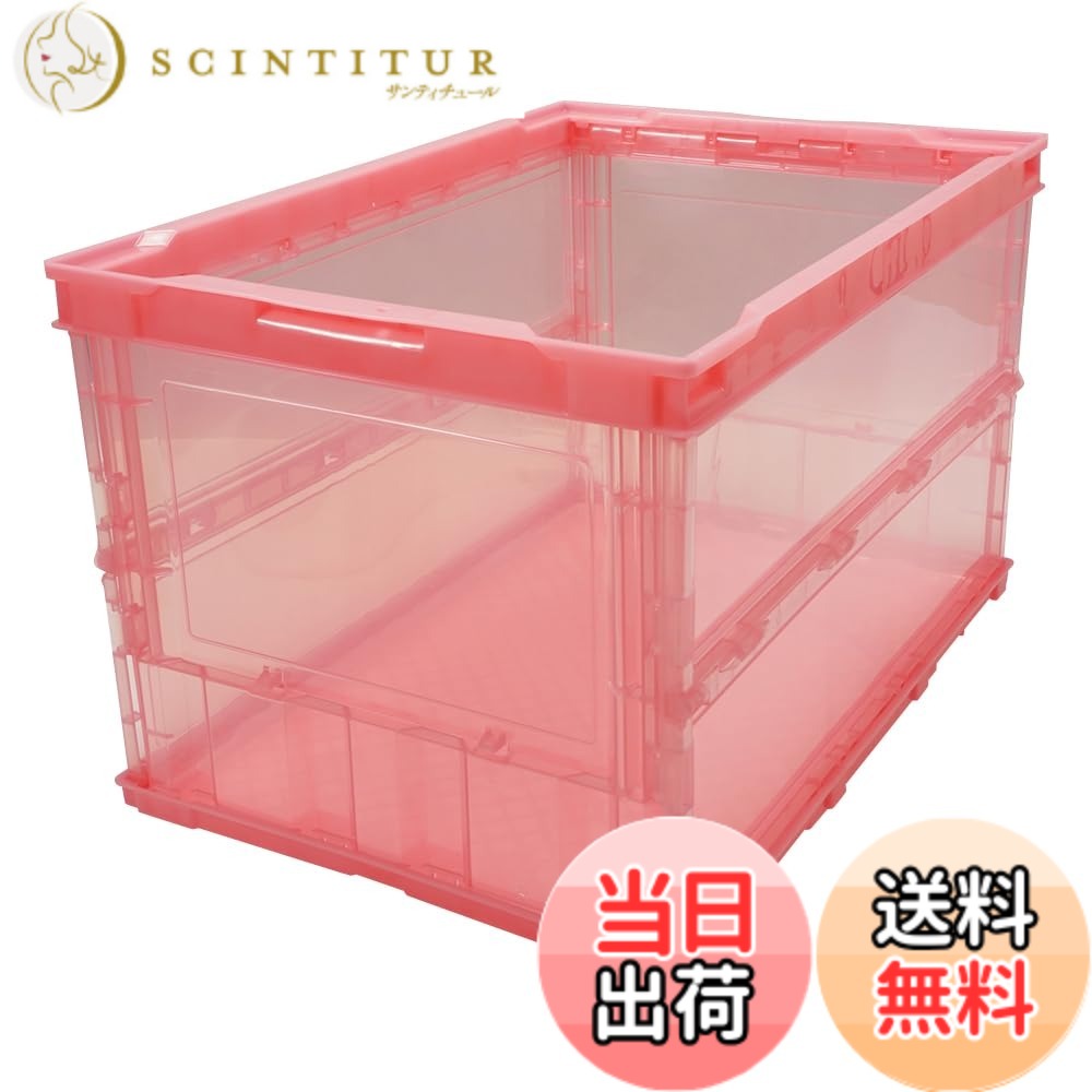 商品情報商品の説明商品紹介 ●フタなし●最大積載荷重:8kg●商品や部品・備品の配送および保管・管理。●内容物の種類・大きさが一定でない荷物の配送に最適。●中が透けて見えるため、コンテナの中身が判別しやすく、保管・管理に最適です。●折りたたんだ時の高さを最大限まで追求、従来タイプに比べて最大35%低く、これにより輸送運賃・保管スペースを大幅に削減することができます。●組み立て時も、折りたたみ時にも積み重ねができ荷崩れの心配がありません。 ●中が透けて見えるため、コンテナの中身が判別しやすく、保管・管理に最適です。 折りたたんだ時の高さを最大限まで追求、従来タイプに比べて最大35%低く、これにより輸送運賃・保管スペースを大幅に削減することができます。 組み立て時も、折りたたみ時にも積み重ねができ荷崩れの心配がありません主な仕様 容量(L):52.7br色:透明レッド外形寸法(mm)間口x奥行x高さ:530x366x325br有効内寸(mm)間口x奥行x高さ:493x335x311br折りたたみ高さ(mm):60br質量(kg):1.86
