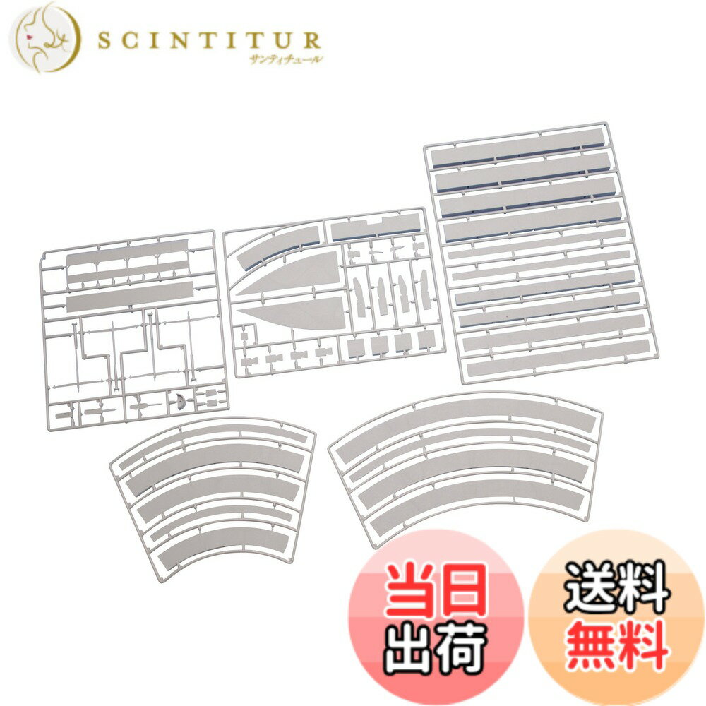 【送料無料】トミーテック(TOMYTEC) TOMIX Nゲージ 路面用パーツキット2 ミニカーブ  ...