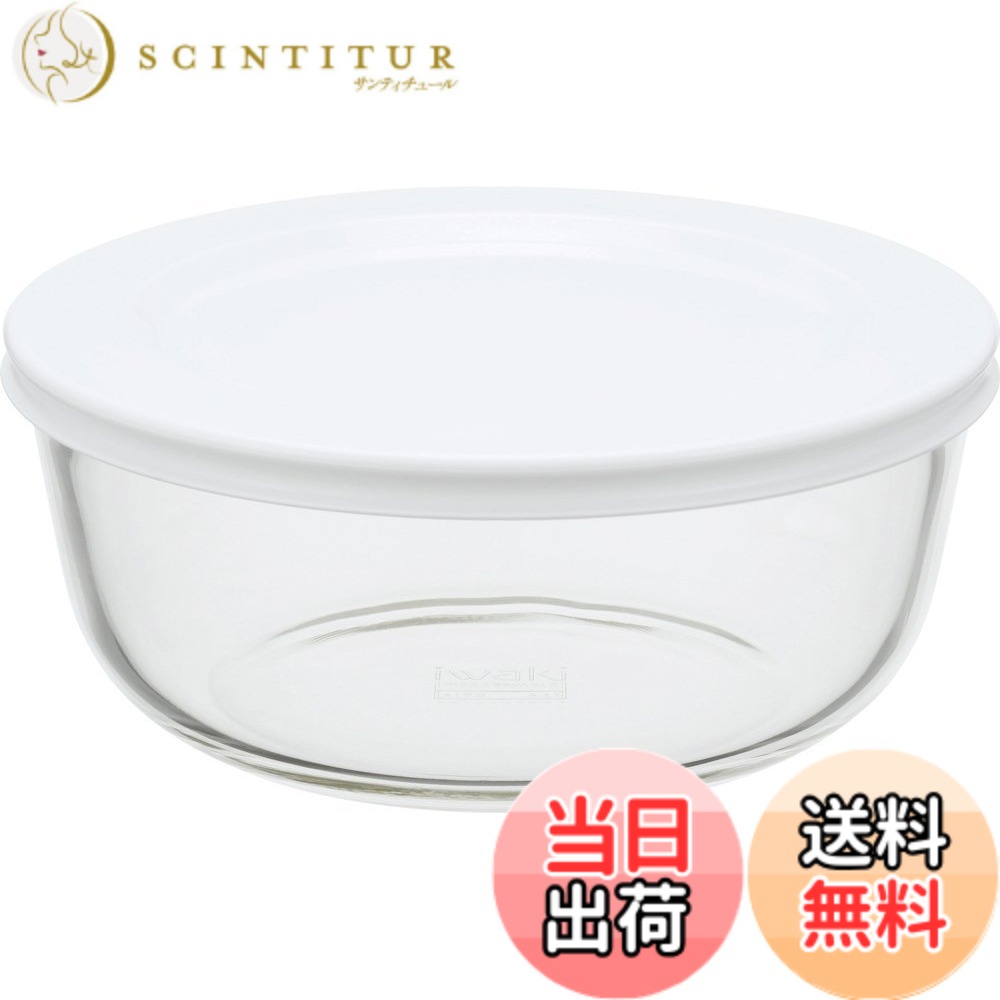 【送料無料】iwaki(イワキ) 耐熱ガラス 保存容器 電子レンジ オーブン M 800ml ホワイト パックぼうる KBC4150-W1 グラタン皿 耐熱容器 耐熱皿