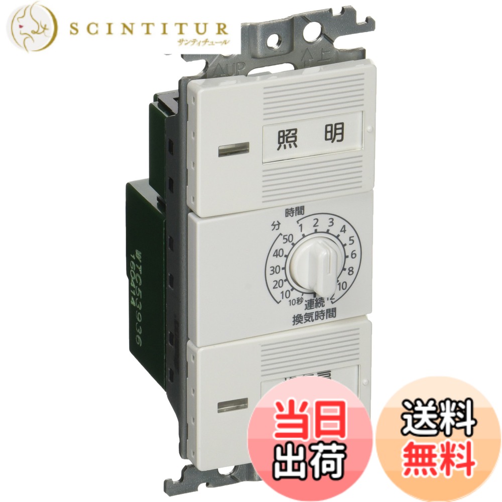 【送料無料】パナソニック(Panasonic) 電子浴室換気SWAC/DCモーター WTC53936W