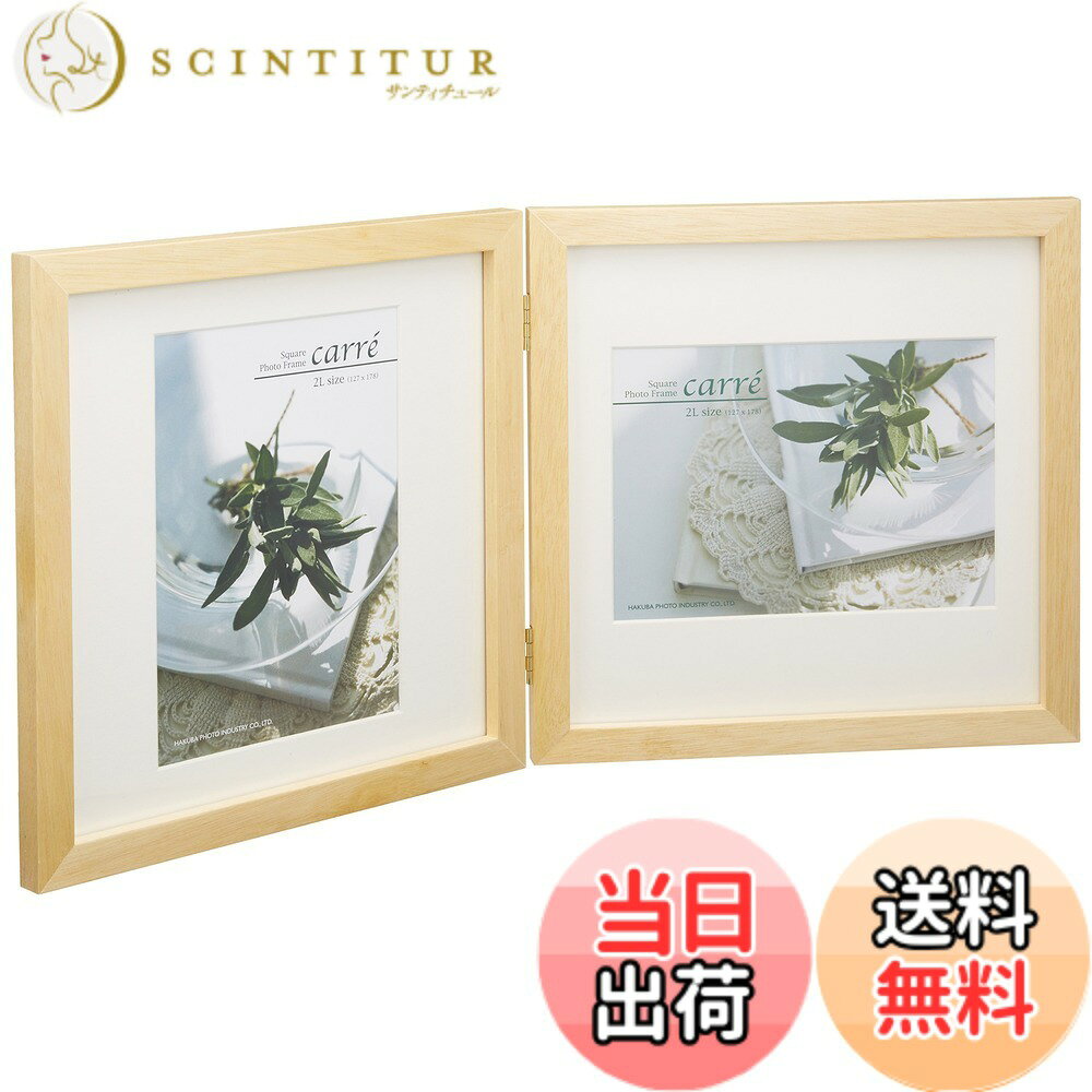 商品情報商品の説明写真の向きを気にしない、スクウェア額。 軽量で割れないPET板を採用しました。 正方形なので、マットの向きを替えれば、タテヨコどちらの向きの写真にも使えます。 スクウェアなので、2面用の場合はマットの向きを替えれば右側は横向きの写真、左側は立向きの写真を入れることが出来ます。中額はVカット※で、より一層、写真を引き立てます。※Vカットとは、中抜きの断面を斜めにカットして、写真までの奥行きを引き立てる加工方法です。主な仕様 写真の向きを選ばないスクウェアフレーム。落ち着いたカラーリングと直線的でシンプルなデザイン。前面には軽量で割れないPET板を新たに採用。壁への負担も少なく、万が一の落下時も割れないので安全です。額縁外寸法 : W487xH242xD14mmbrマット(中額)外寸法 : W220xH220xD1mm、マット(中額)中抜寸法 : W120xH170mm(Vカット仕様)前面板 :PET板