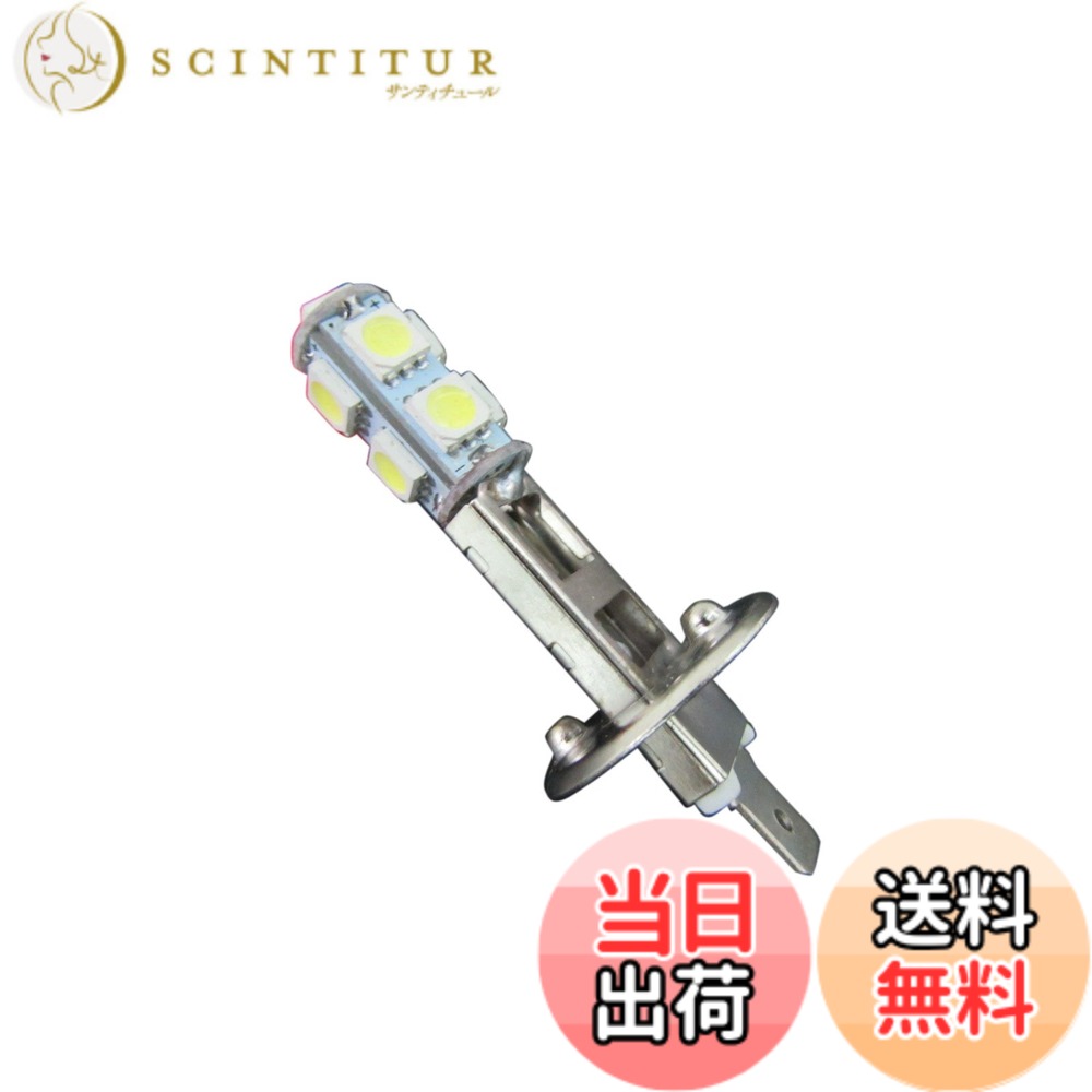 【送料無料】BRIGHTZ 超高輝度 LED ホワイトバルブ H1 アテンザ【 LED-BULB-029 】 2433