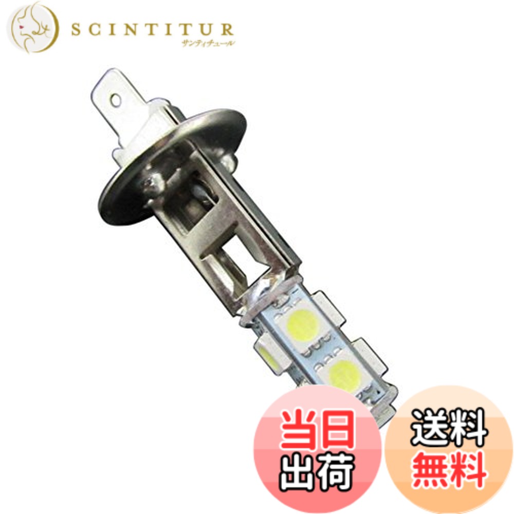 【送料無料】BRIGHTZ 超高輝度 LED ホワイトバルブ H1 ボルボ【 LED−BULB−029−1PC 】 2481