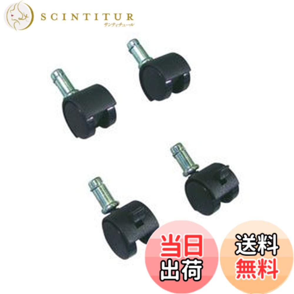 【送料無料】ダイキン(DAIKIN) 空気清浄機専用キャスター TCK70P/TCK55P/ACK70P/ACK55P対応 KKS029A4