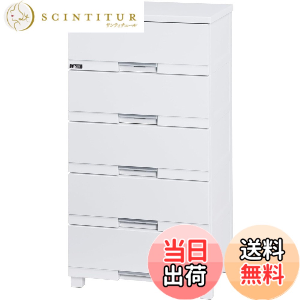 【送料無料】天馬(Tenma) 使いやすさを追求した光沢仕上げのチェスト 日本製 完成品 フィッツプラスプレミアム 5段 特許取得済 引出しロック付きで抜け落ちを防ぐ スムーズな引出し 脚付き 木製天板 インテリアに合うリビングチェスト タンス 収納ケース 衣装ケース プラ