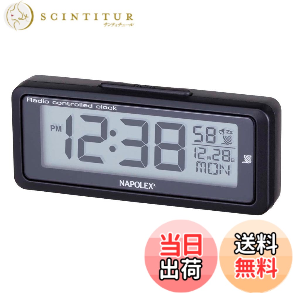 【送料無料】ナポレックス(Napolex) 車用電波時計 ブルーLEDバックライト付き 配線不要 バッテリー式(CR2032) 大型液晶採用 アラーム付き(スヌーズ機能あり) カレンダー表示機能 取付ステー付きで取り付け場所 角度調整も自由に可能 デジタル時計 Fizz-940