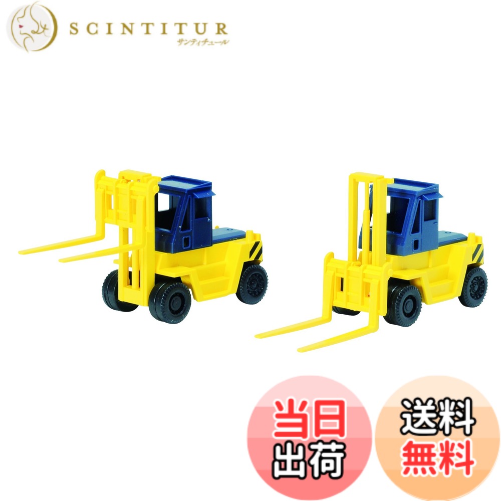 【送料無料】TOMIX Nゲージ フォークリフト 黄色 2台入 3517 鉄道模型用品