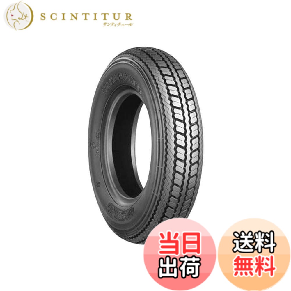 【送料無料】ブリヂストン SCS00061 SP 3.50-8 F&R 4PR W
