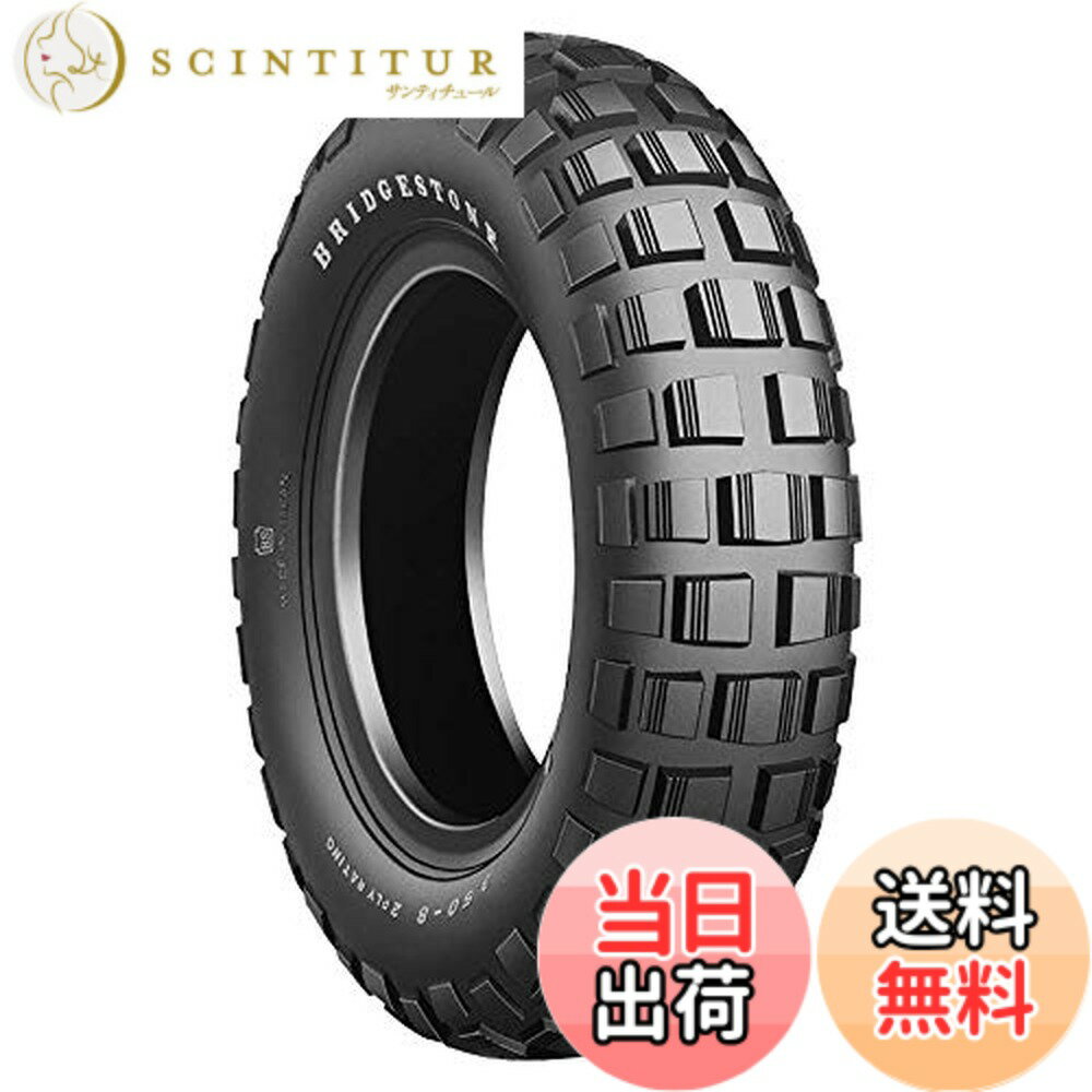 【送料無料】ブリヂストン SCS00054 TW2 3.50-8 F&R 2PR W