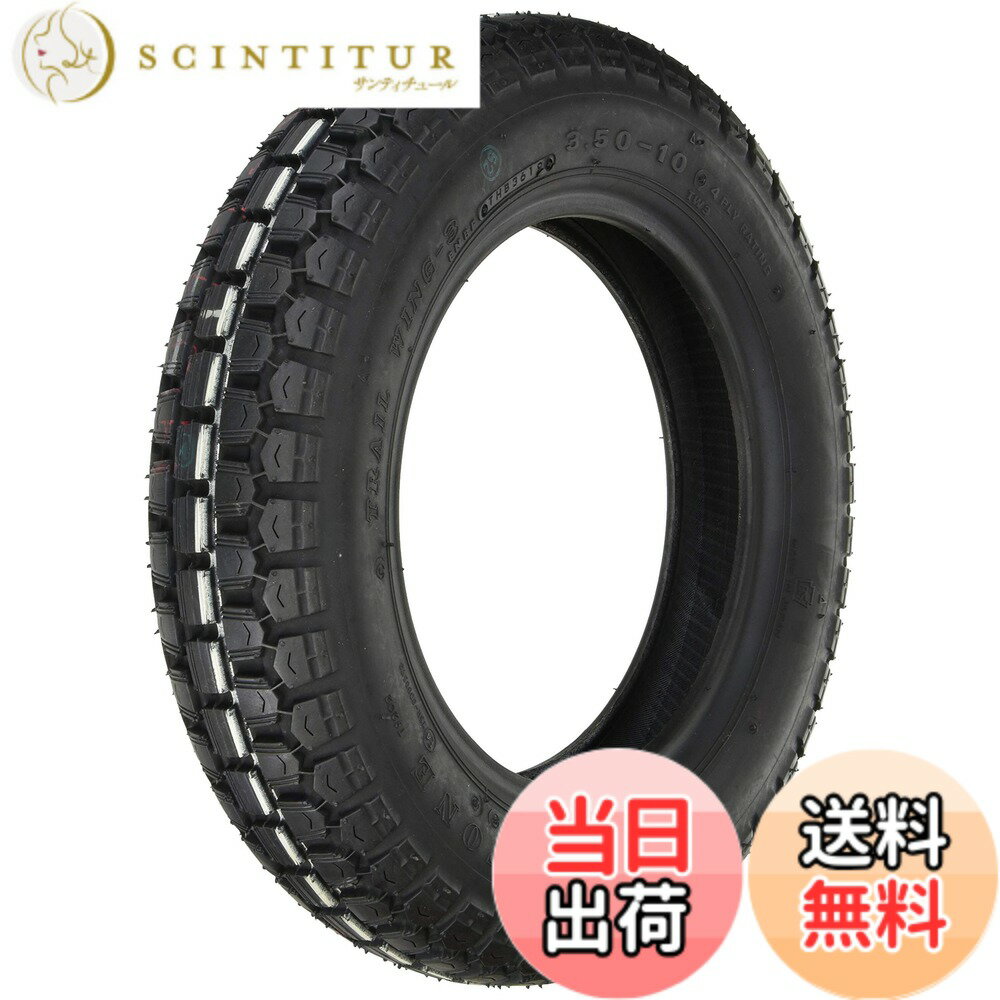 【送料無料】ブリヂストン(BRIDGESTONE) バイクタイヤ TRAILWING TW3 3.50-10 51J 前後共用タイヤ チューブタイプ(WT) SCS00176