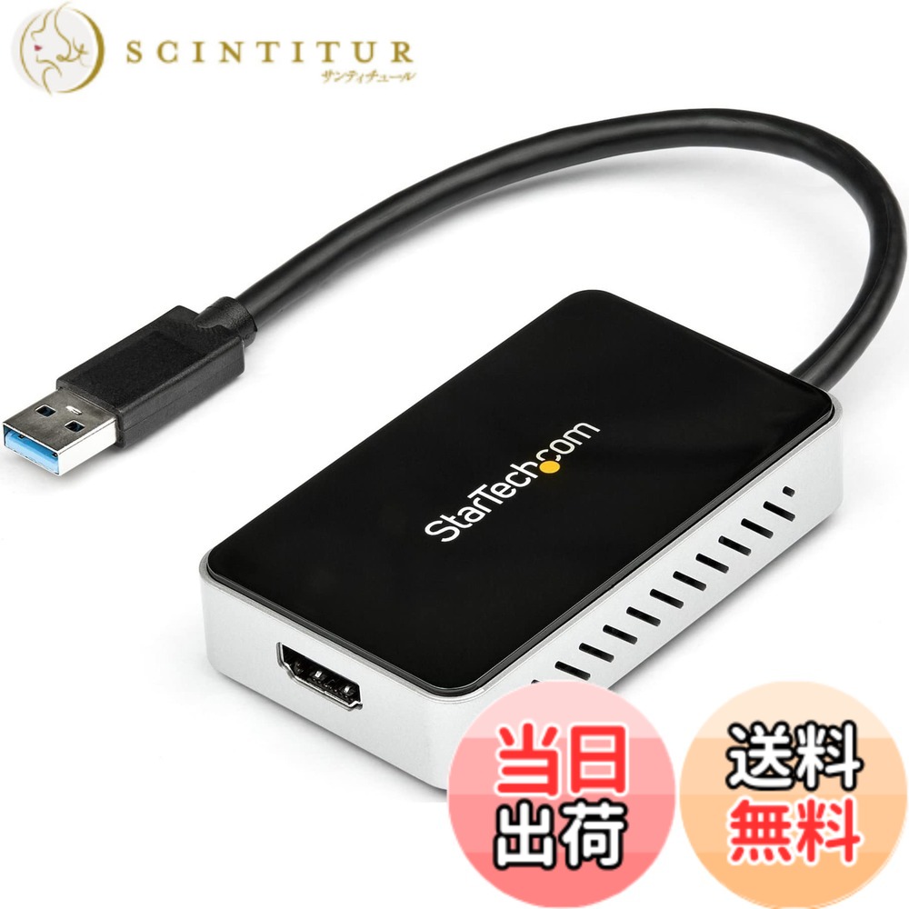 商品情報商品の説明USB 3.0ポートをHDMI出力ポートに変換するUSB 3.0 - HDMIアダプタ。最大ビデオ解像度は1920x1200/1080pに対応しています。HDMIアダプタとの接続で使用されるパソコン搭載USBポートの代わりに、アダプタ内蔵のUSB 3.0パススルーにより別途接続ポートが用意されているため USBポート数が限られているUltrabookなど薄型ノートパソコンのユーザに最適です。 本USB - HDMIアダプタは、外付けグラフィックカードとして機能し、マルチモニタ機能をUSB 3.0対応のデスクトップ／ノートPCに追加します（USB 3.0で最適なパフォーマンスを実現しますが、USB 2.0にも下位互換性があります）。 高帯域幅 (5 Gbps) SuperSpeed USB 3.0インターフェースにより、HDMIディスプレイ／プロジェクターにHDコンテンツをスムーズに表示します。デスクトップのメイン画面を外付けモニタにミラーリングし、同じ画面を複数のディスプレイに表示したり、デスクトップを拡張して作業スペースを倍増し作業効率をアップさせることができます。製品にはHDMI - DVIアダプタが同梱されており、本アダプタをDVIディスプレイでも使用することができます。 StarTech.comでは2年間と無期限無料技術サポートを提供しています。 推奨動作環境： CPU：Quad Core 2.4GHz以降（i5推奨） RAM：4 GB以上主な仕様 対応機種：Windows X86、X64、ARM対応Intel、AMD搭載パソコン、およびSnapdragon X搭載Copilot+PCで動作。注意：本製品はWindows専用で、macOS、ChromeOS、Linuxには対応していません。ドライバーのインストールには管理者権限が必要です。優れた拡張性&接続性：USB 3.0ポートをHDMI出力ポートに変換するUSB 3.0 HDMI変換アダプター。USB ポートの数に制限がある場合に理想的なソリューション。TAA準拠作業効率を向上：ノートパソコンやデスクトップPCにHDMIモニターを増設し、デスクトップの拡張を実現するUSB - HDMI変換アダプター。オフィスや在宅ワークでのデスクトップワークステーションのセットアップに理想的優れたパフォーマンス：高帯域幅 (5 Gbps) SuperSpeed USB 3.0インターフェースにより、HDMIディスプレイ／プロジェクターにHDコンテンツをスムーズに表示するUSB 3.0接続ノートパソコン用ドッキングステーション作業効率アップ：デスクトップ画面を追加し拡張または複製モードに対応するUSB - HDMIディスプレイアダプター。HDMI - DVI変換アダプターが付属しており、DVI対応ディスプレイに接続可能