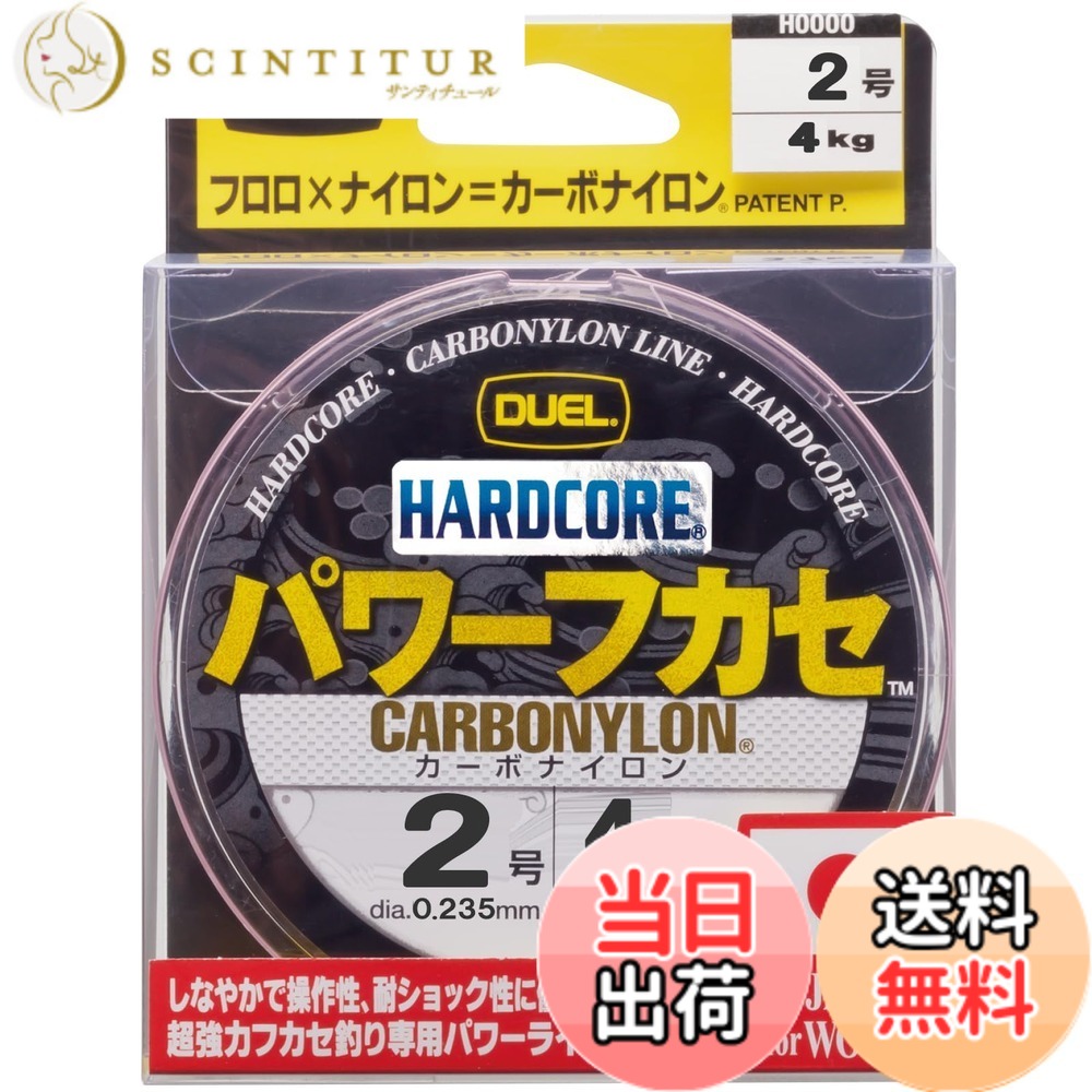 商品情報商品の説明フロロカーボンとナイロンをブレンドした超強力複合素材「カーボナイロン」採用。 しなやかで操作性、耐ショック性に優れた超強力フカセ釣り専用パワーライン。 波止から磯までフカセ釣り対応。主な仕様 素材:カーボナイロン/全長:150m/2号ミルキーグリーン標準強力:4kgbr標準直径:0.235mm