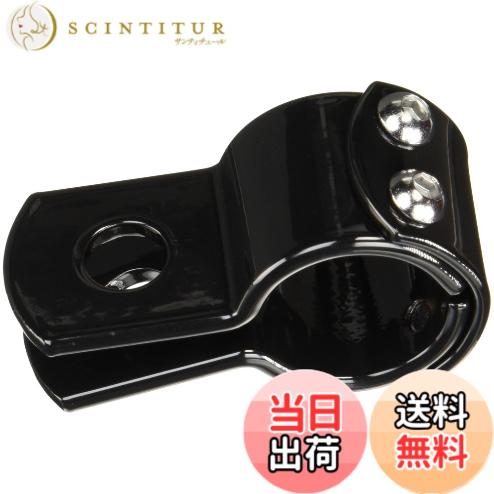 商品情報商品の説明 .主な仕様 パイプ部分へクランプしランプ等を装着することが出来る3ピースのクランプです。対応パイプサイズ:1-1/8"(28.6mm)取付ボルト穴:13mm(1/2"ボルト用)材質:スチール色:ブラック