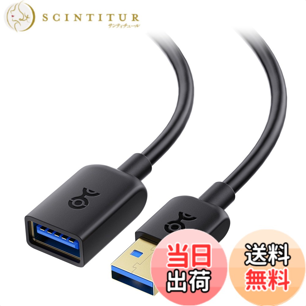 【送料無料】Cable Matters 2本セット 5Gbps USB 延長ケーブル 0.9m - USB3.0 延長ケーブル/超高速 USBA オスメス - Webカメラ・VRヘッドセット・プリンター・外付けHDD対応