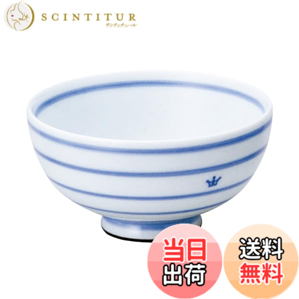 【送料無料】NARUMI(ナルミ) 子供用 茶碗 クラウンキッズ こどものめしわん しましま 小 160cc 出産祝い お食い初め 離乳食 ギフト 日本製 40860-3698