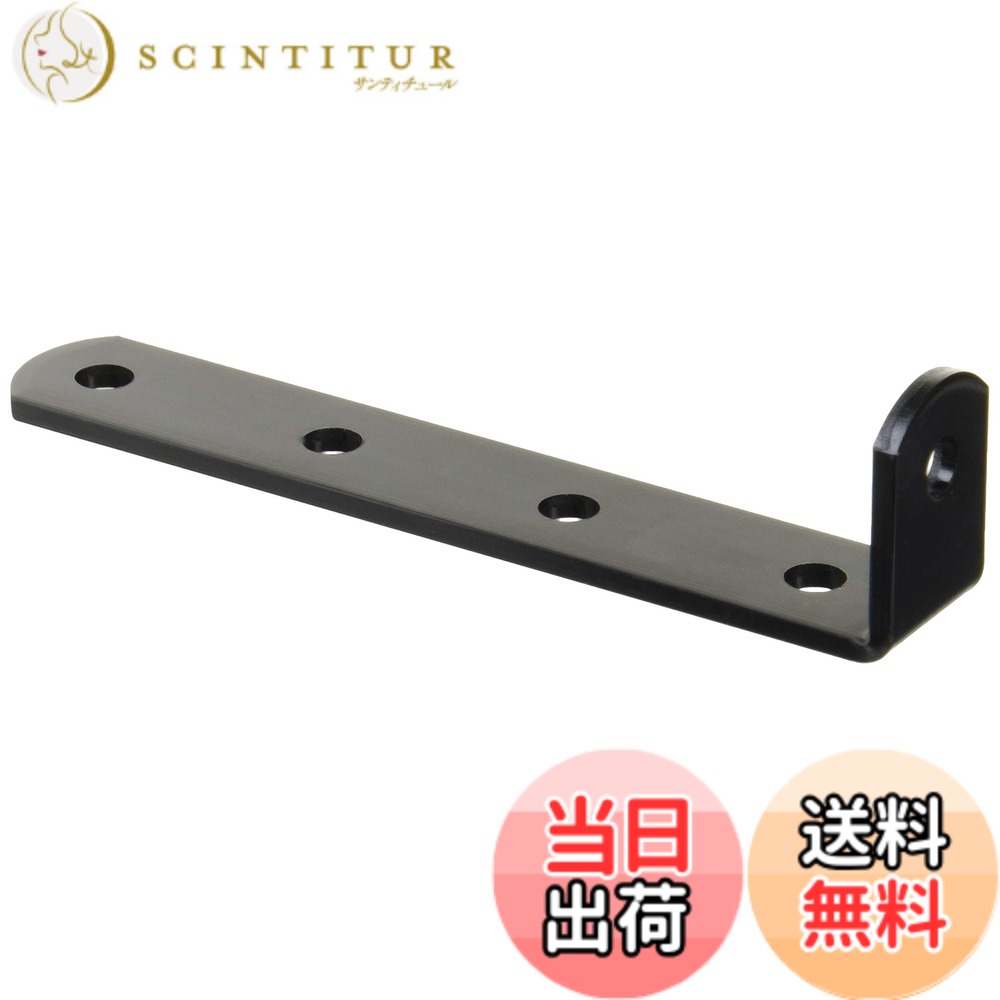 商品情報商品の説明色々な用途に使え、便利で加工しやすいアルミ製ステーに、ブラックアルマイト仕様がラインナップ。 ● アルミ製ブラックアルマイト仕上げ ● ステー幅:20mm ● 厚み:3mm ※アルマイト処理面を削り、アルミ地を出せば電極としても使用可能。主な仕様 汎用多彩な用途に使用できる汎用アルミステーです。使い勝手に優れたタイプ、サイズ、アルマイトカラーバリエーションを豊富に設定しています。アルマイト処理面を削り、アルミ地を出せば電極としても使用できます。