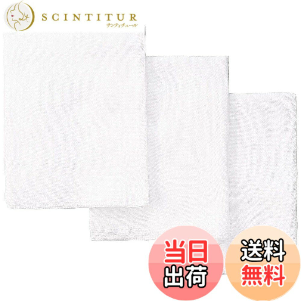 商品情報商品の説明キトサンとはカニやエビなどの甲殻類から得られる天然由来の抗菌成分です。キトサンが微生物やウィルスなどの繁殖を抑え、いやなニオイの発生をおさえます。 また従来のガーゼに比べ織糸を増やし、生地の目を詰めたことで強度がアップしました。 サイズは 300 x 1,000(mm)、3枚入りです。主な仕様 楽器内面の水分や汚れ取りに最適なガーゼキトサン抗菌処理 （微生物やウィルスなどの繁殖を抑え、いやなニオイの発生をおさえます）サイズは300 x 1,000(mm)、3枚入り