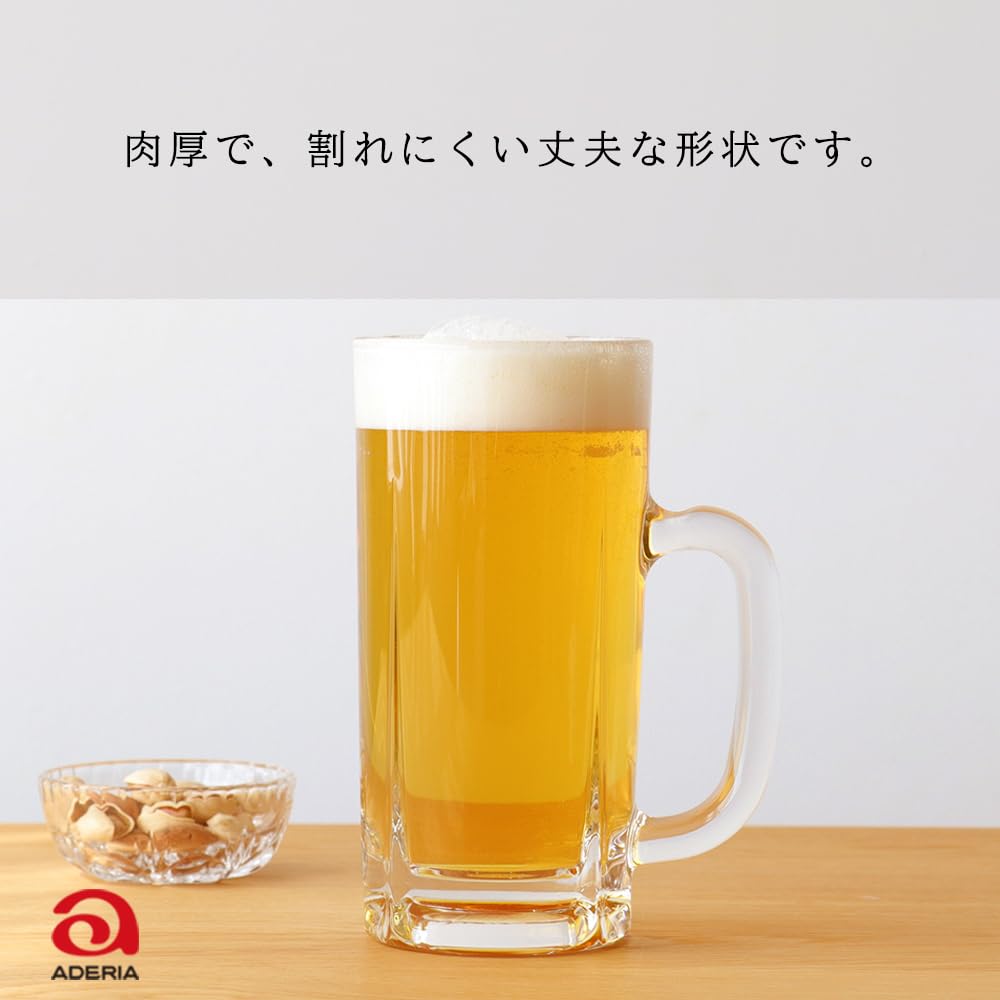 【送料無料】アデリア(ADERIA) ジョッキ700 700ml 345 3個セット scintitur-10249686 サンティチュール サンプル画像3