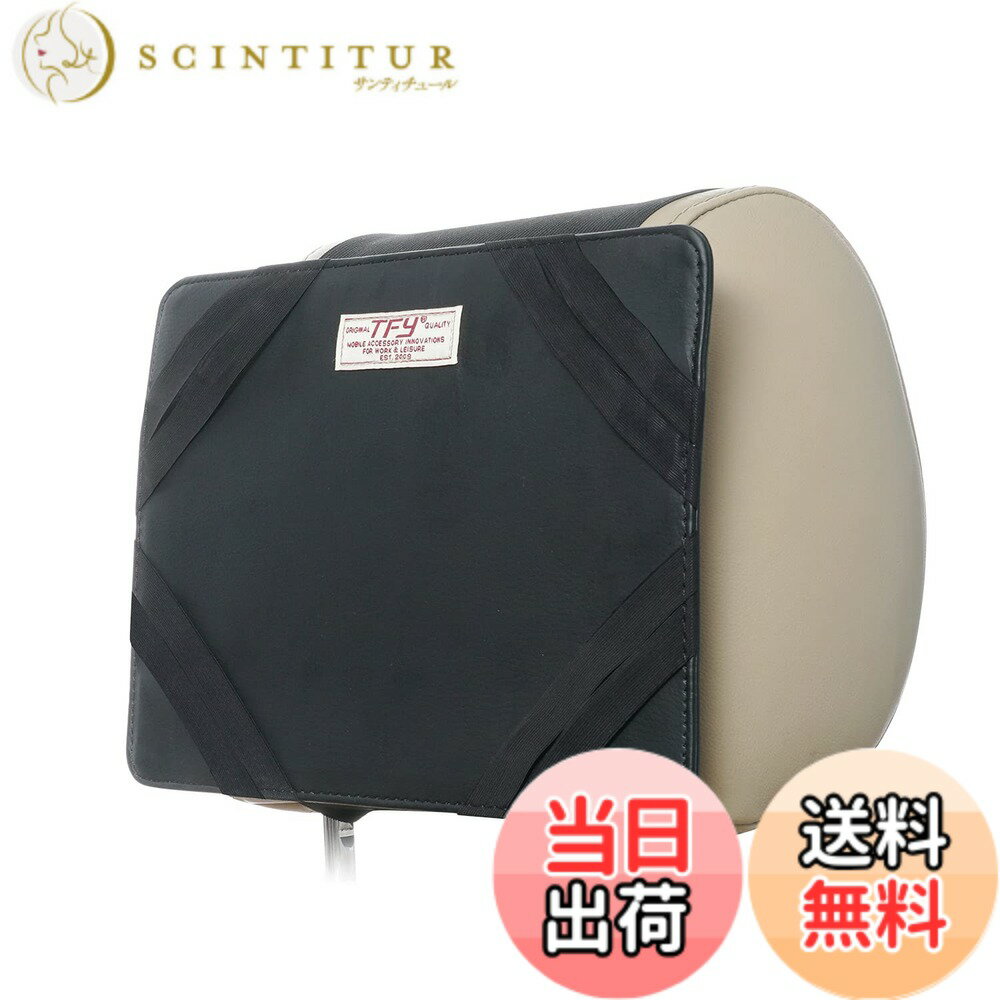 【送料無料】TFY スイベル＆フリップDVDプレーヤー10インチ車載用カーヘッドレストマウント　ベルト