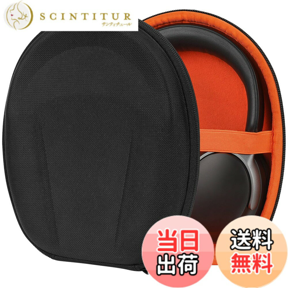 【送料無料】Geekria Bose QuietComfort QC3, QC2, QC25, QC15, AE2w, AE2i, AE2, TP-1, OE, OE2, OE2i, On-Ear, Grado, ATH, AKG, JBL, Google Glass ヘッドホンキャリングケース / バッグ ケーブル AMP 部品および付属品を収容する余地がある / Headphone Full Si