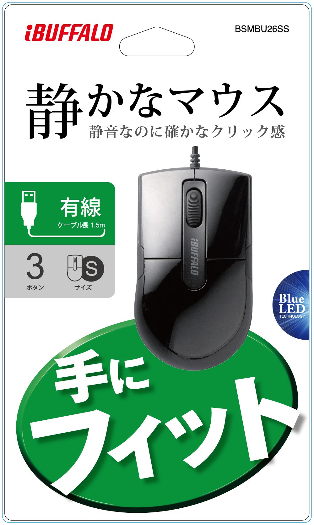 【送料無料】バッファロー BUFFALO 有線BlueLEDマウス 静音/3ボタン/Sサイズ ブラ...