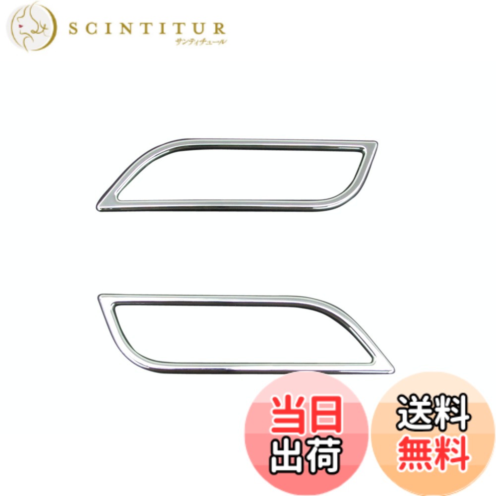 【送料無料】BRIGHTZ XVハイブリッド GPE メッキリフレクターリング Aタイプ 【 REF-RIN-023 】 GP XV ハイブリッド ハイブリット 15710