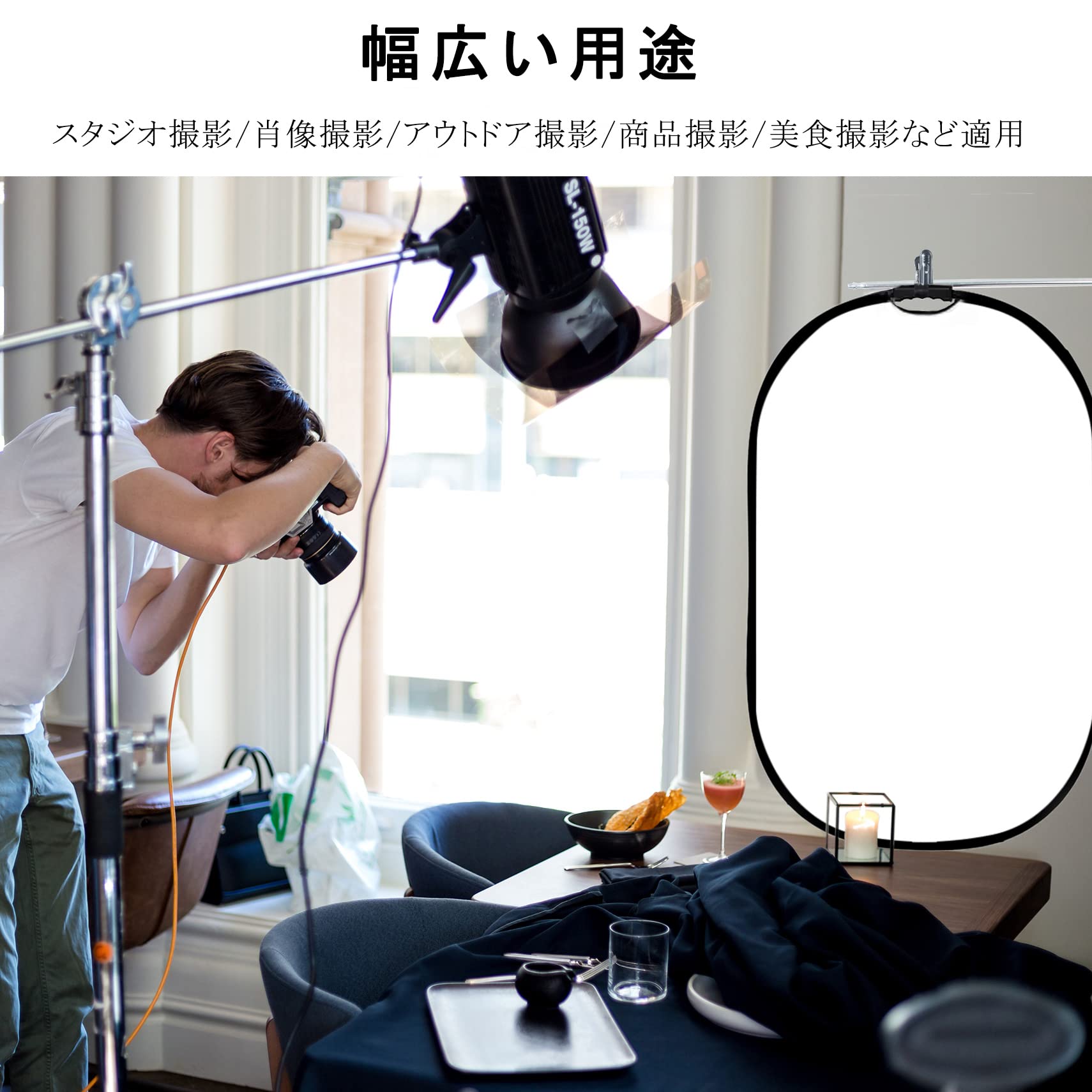【送料無料】Selens 5-IN-1 撮影用 楕円レフ板 80x120cm ハンドル付き スタジオレ...