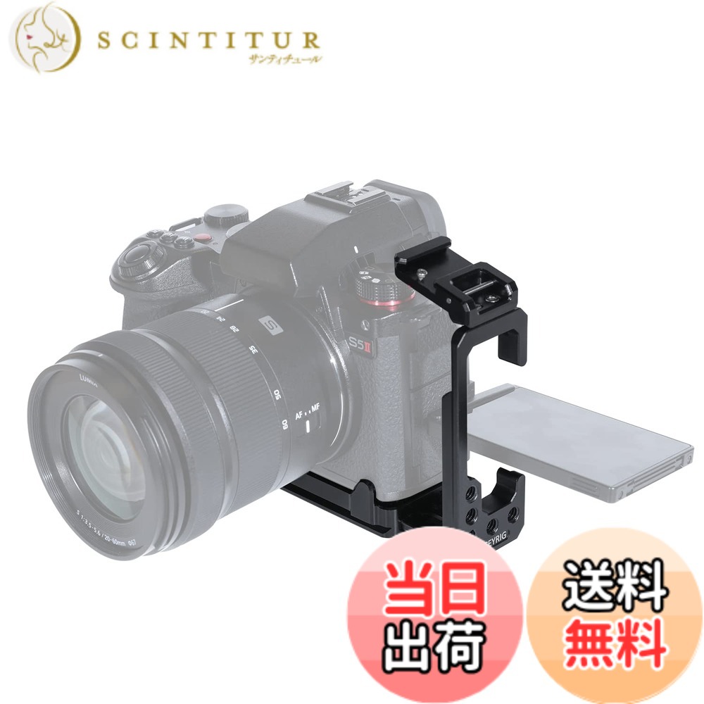 NICEYRIG Panasonic LUMIX S5 / LUMIX S5Mark II/LUMIX S5Mark II X/パナソニック DC-G9M2に対応 カメラ用L型プレート カメラケージ ー405